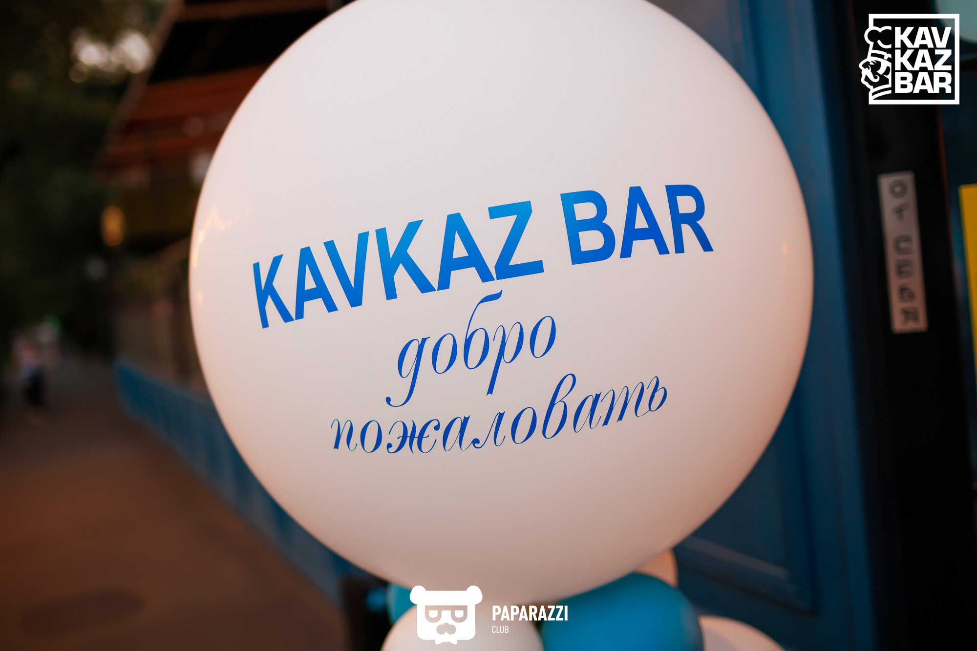 Bar "KAVKAZ"