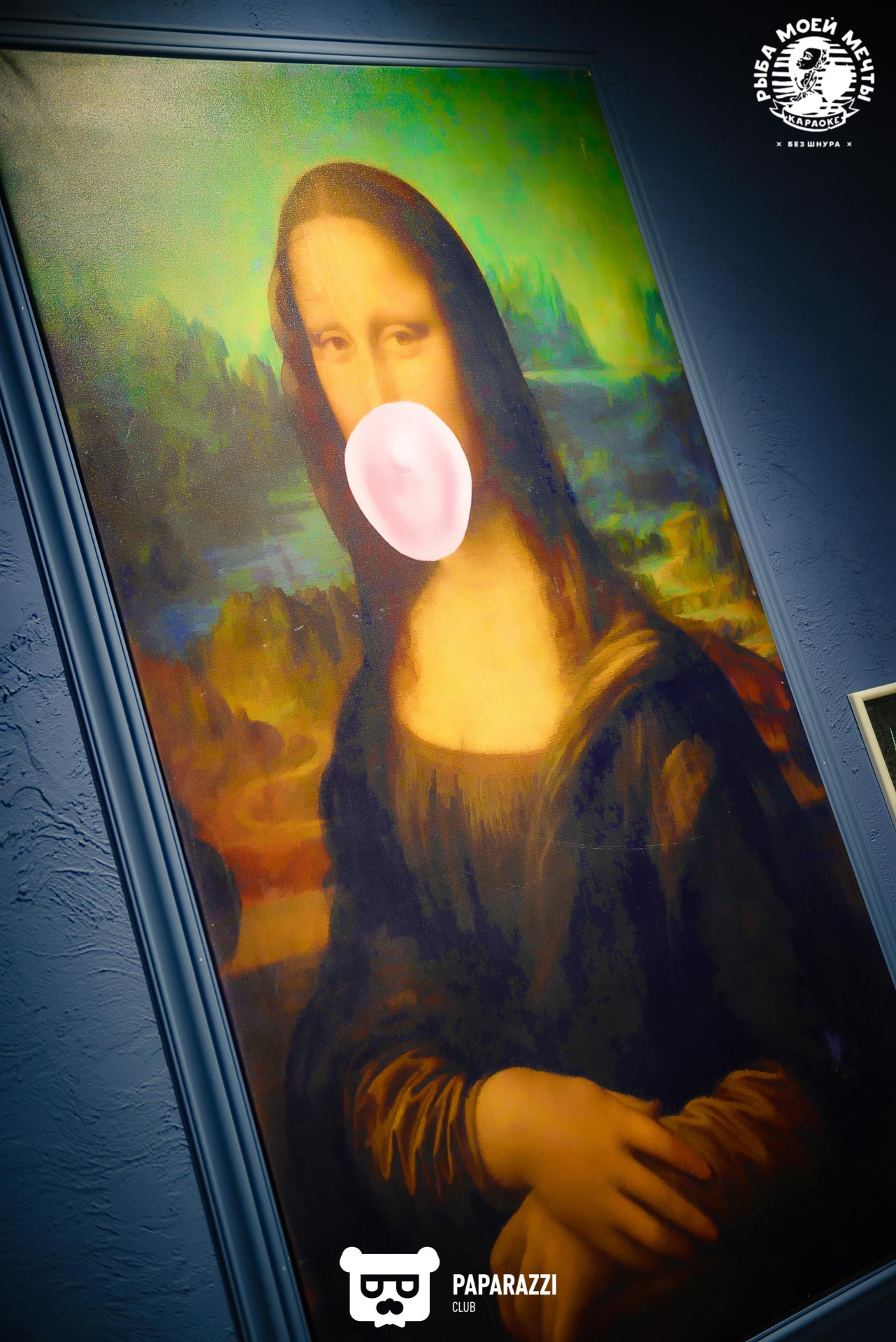 Рыба моей мечты на Айманова Алматы 13.08.2022 Рыба моей мечты на Айманова