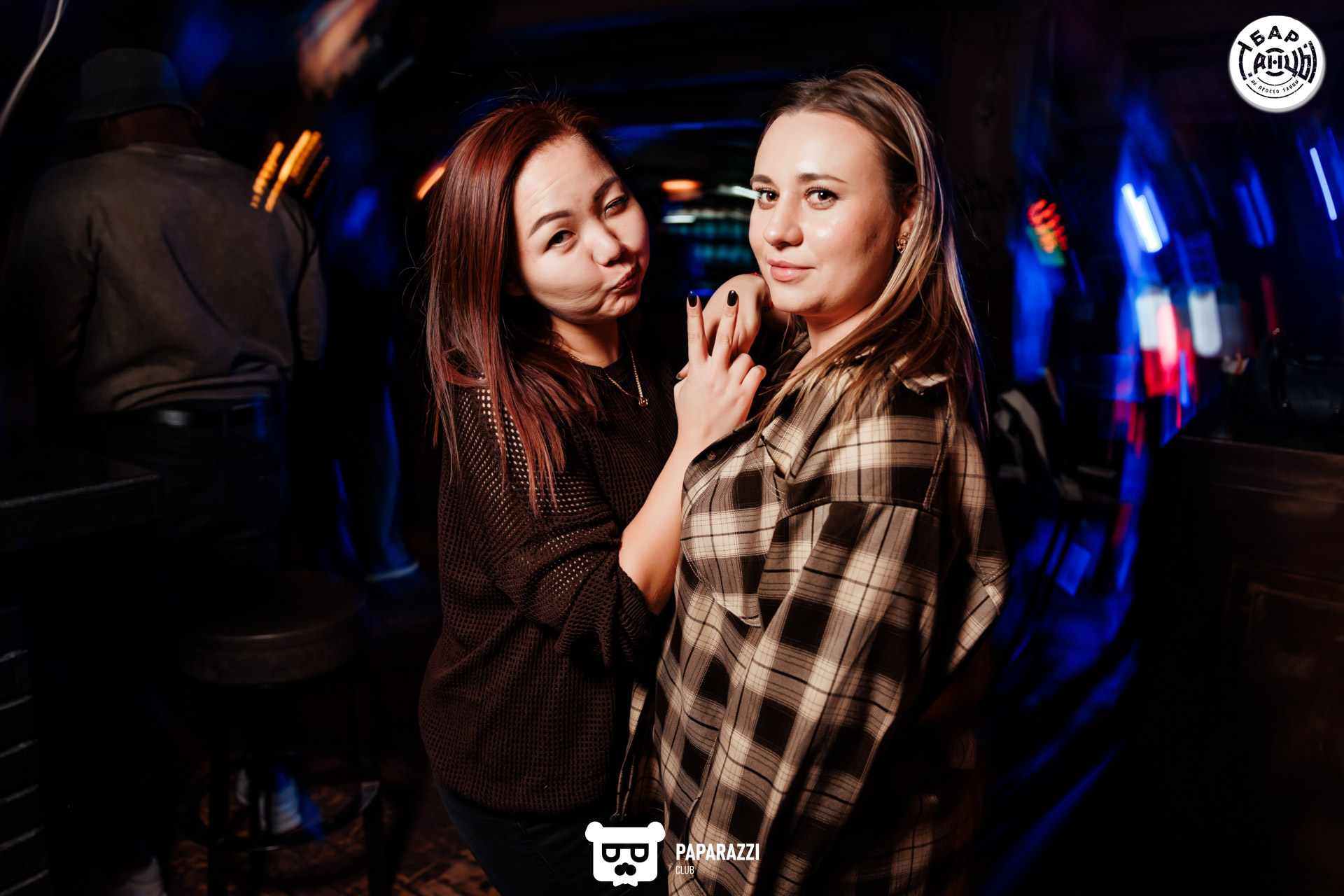 Бар "Танцы" Алматы 04.10.2025 Бар "Танцы"