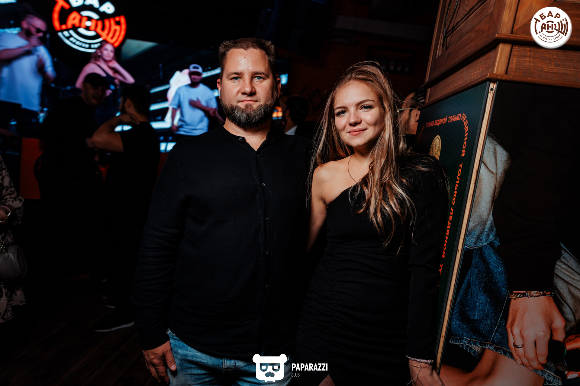 Бар "Танцы" Алматы 04.10.2025 Бар "Танцы"