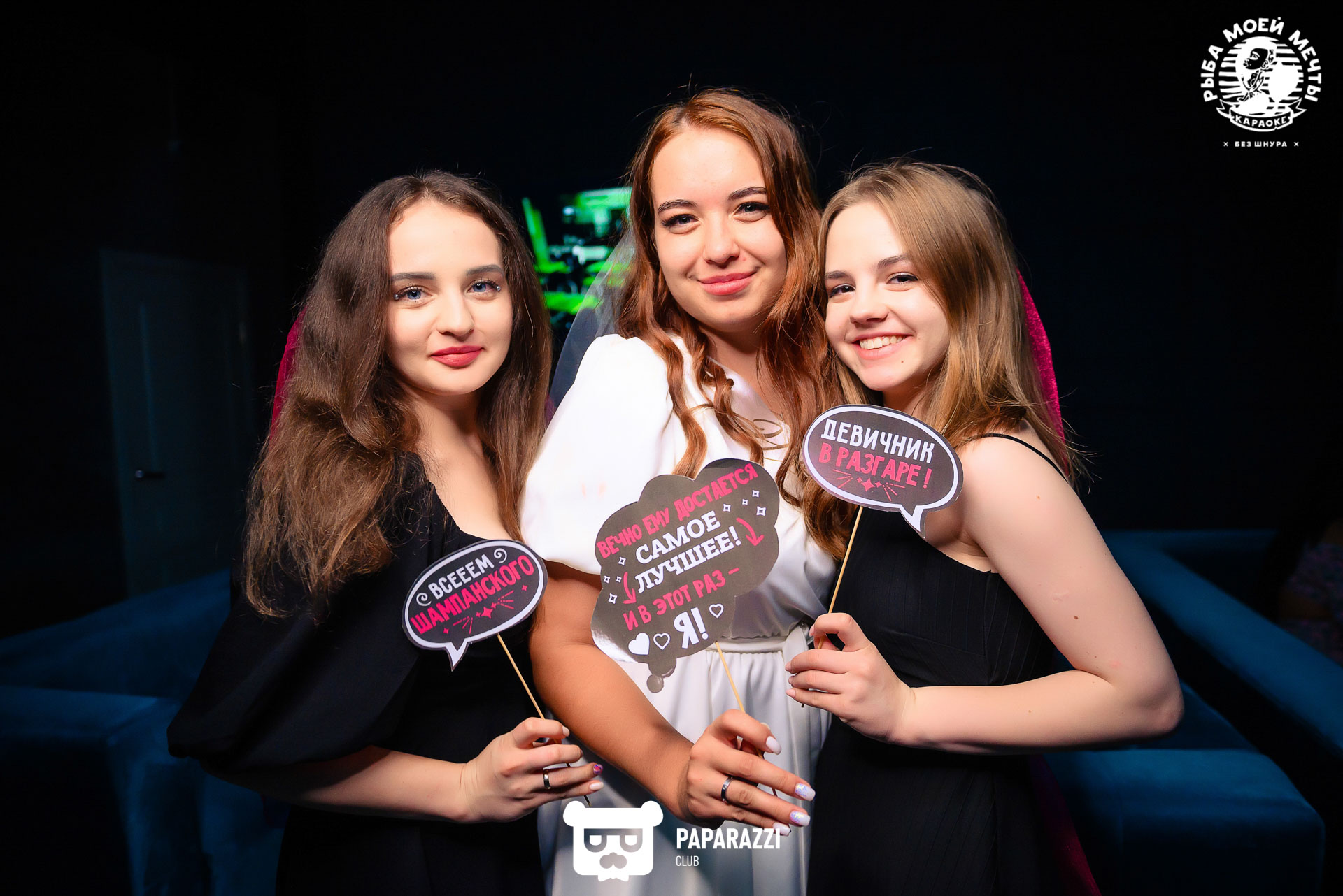 Рыба моей мечты на Айманова Алматы 13.08.2022 Рыба моей мечты на Айманова