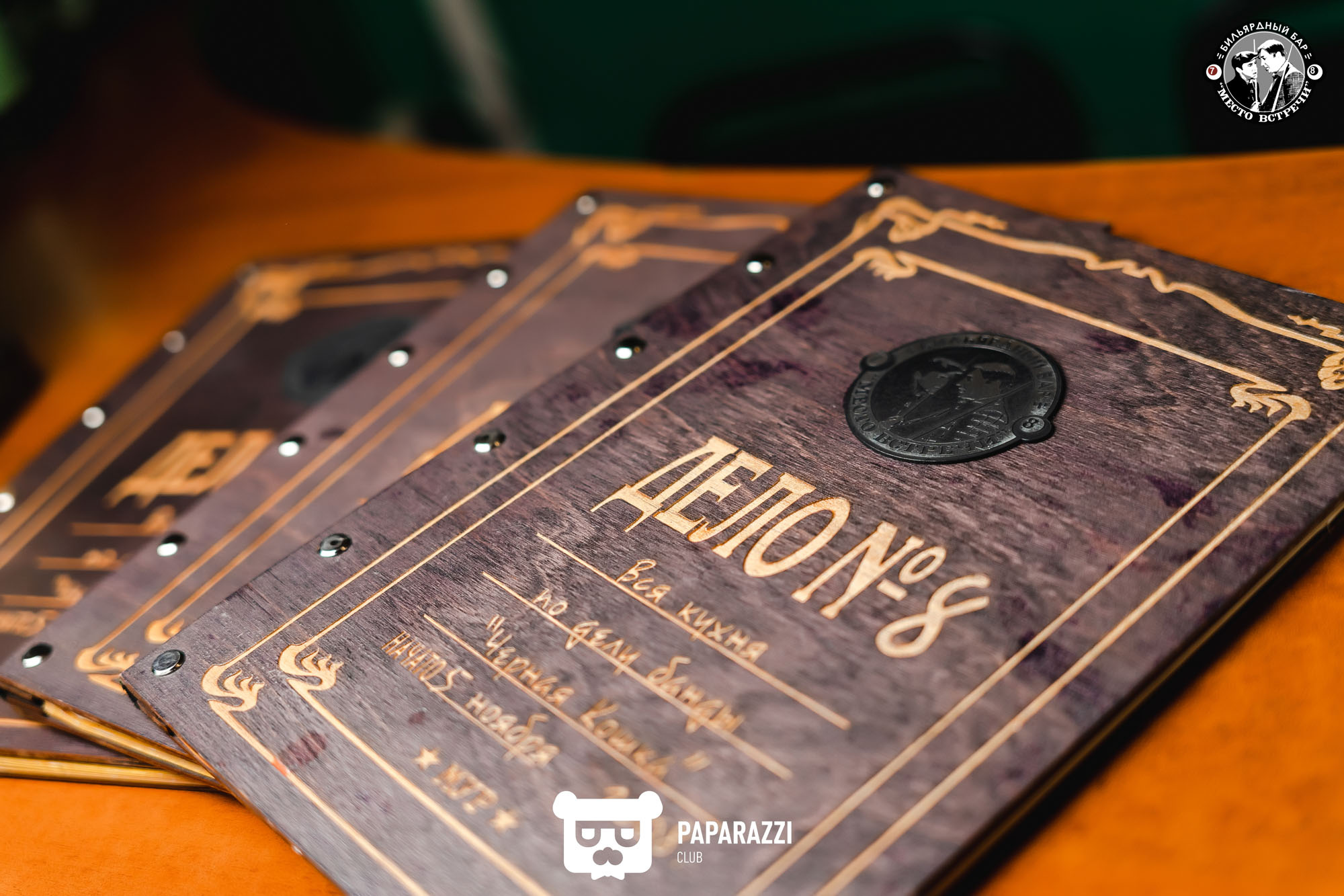 Место встречи Алматы 31.03.2023 Место встречи