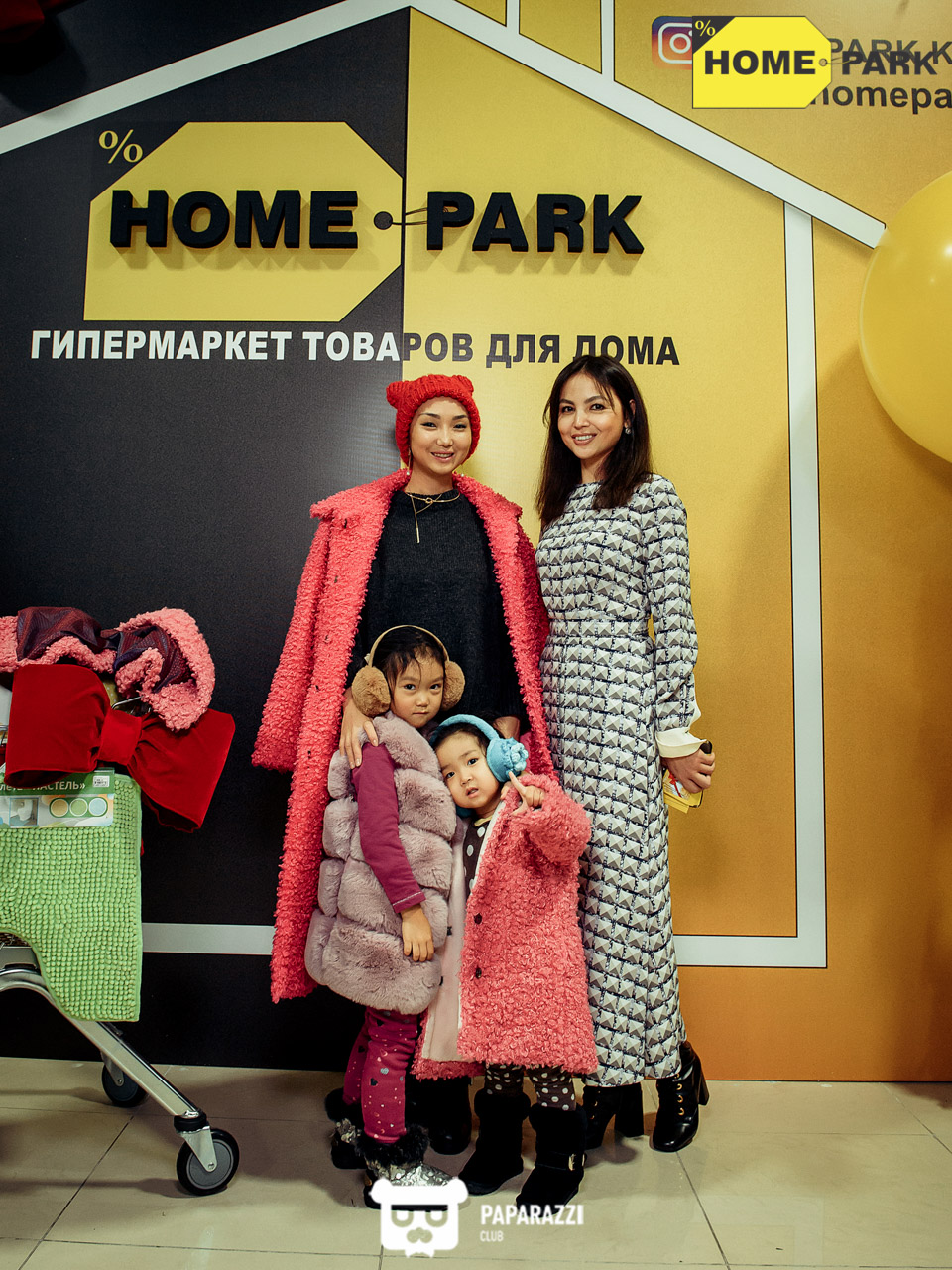 Открытие гипермаркета товаров для дома Home Park Алматы 01.12.2018 Открытие гипермаркета товаров для дома Home Park