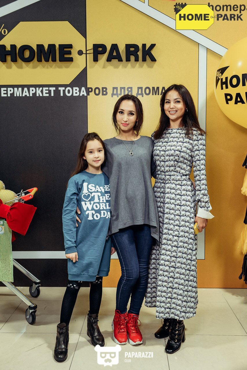Открытие гипермаркета товаров для дома Home Park Алматы 01.12.2018 Открытие гипермаркета товаров для дома Home Park