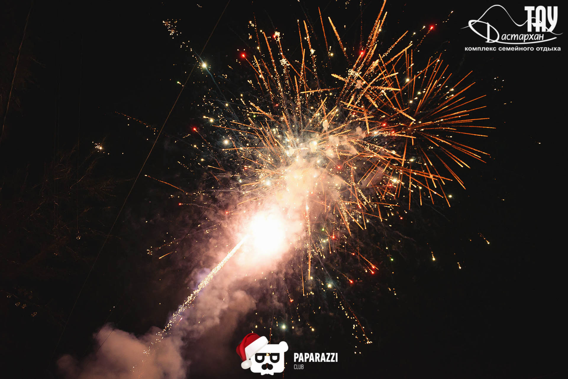 Тау Дастархан Алматы 31.12.2019 Тау Дастархан