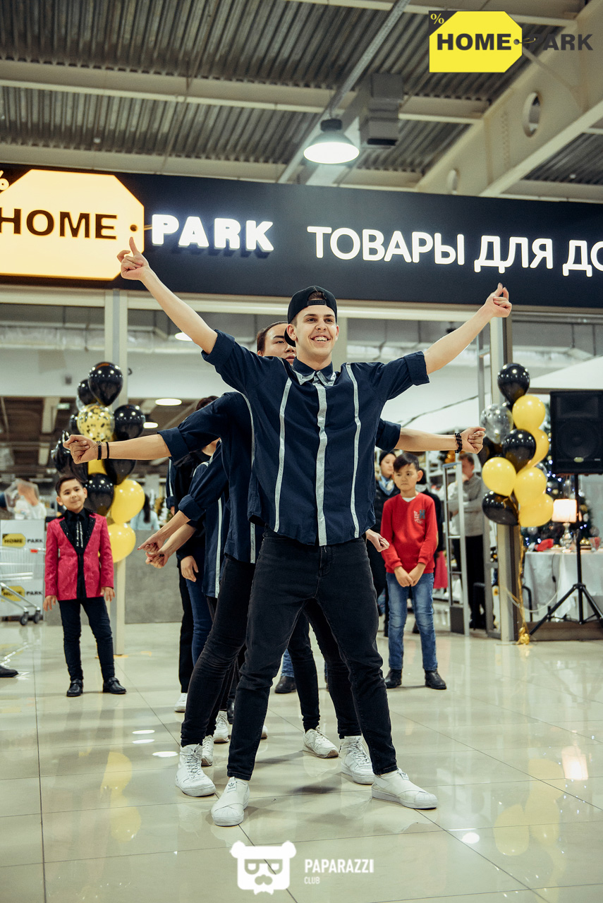 Открытие гипермаркета товаров для дома Home Park Алматы 01.12.2018 Открытие гипермаркета товаров для дома Home Park