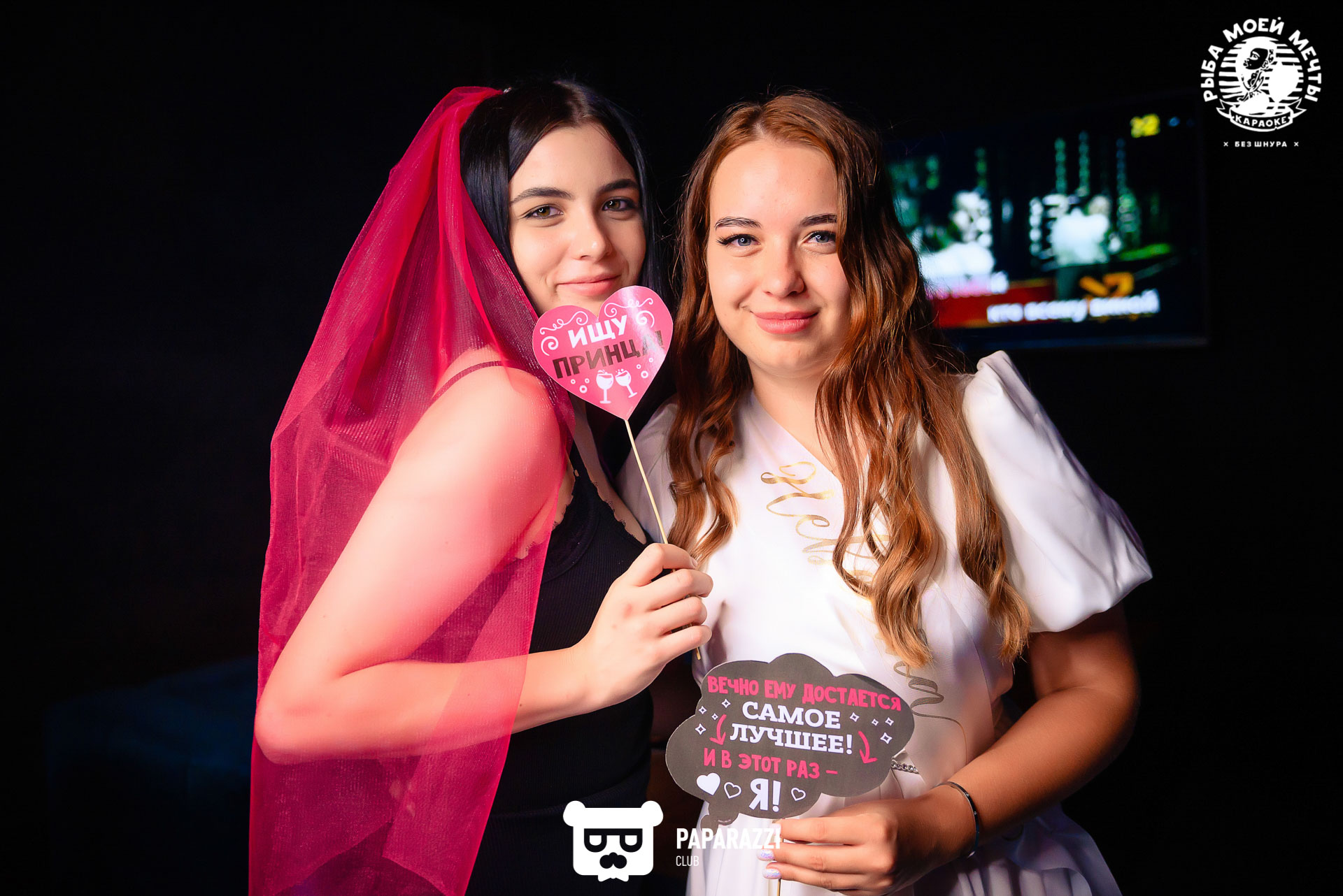 Рыба моей мечты на Айманова Алматы 13.08.2022 Рыба моей мечты на Айманова