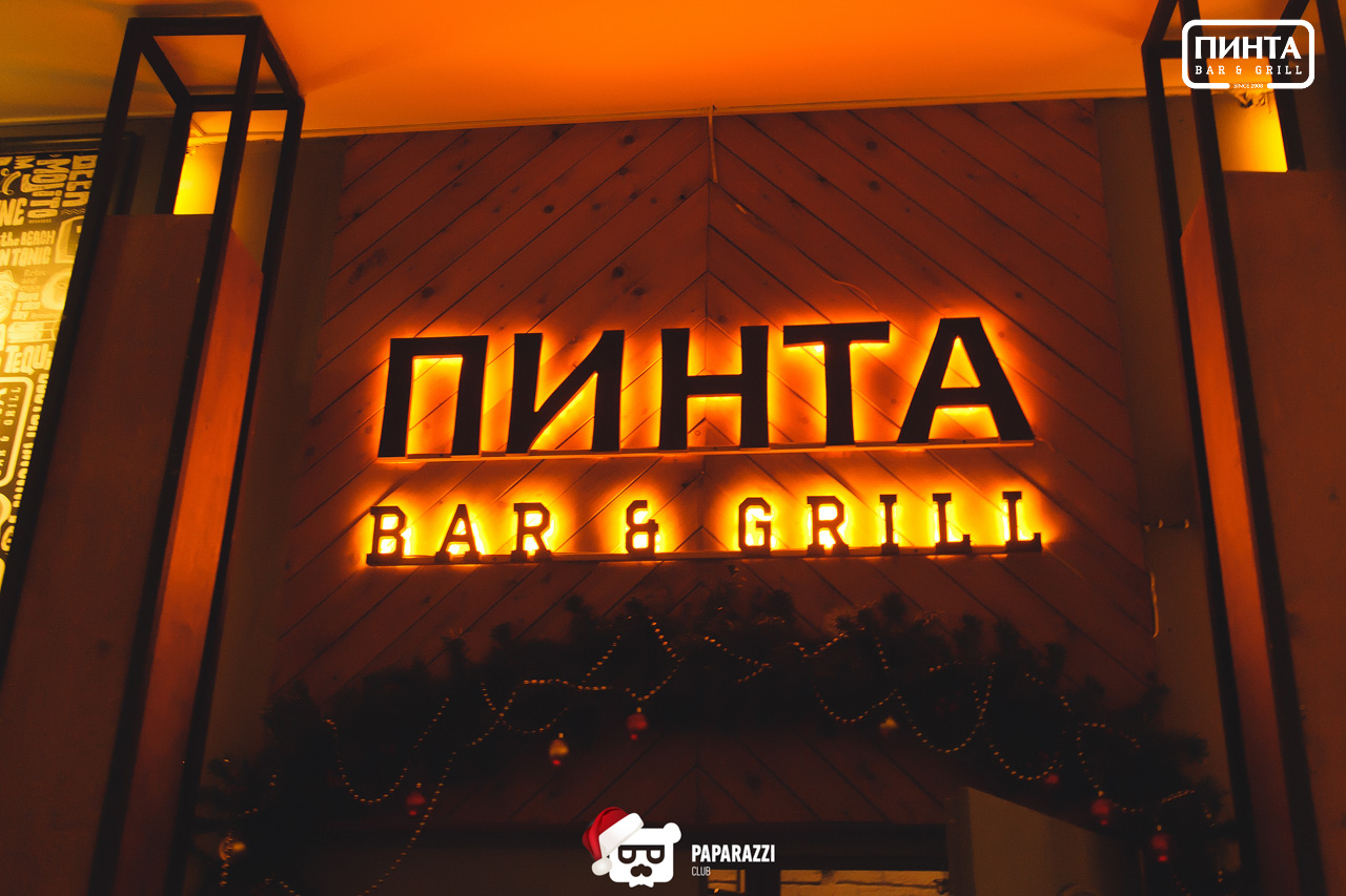 Пинта в гостинице Казахстан Алматы 12.01.2019 Пинта в гостинице Казахстан