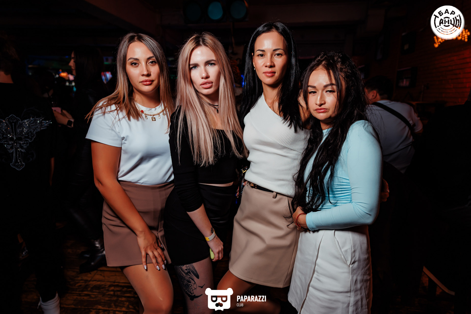 Бар "Танцы" Алматы 04.10.2025 Бар "Танцы"