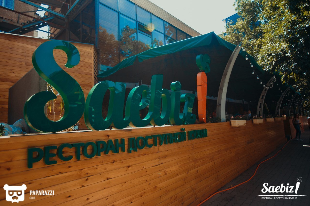 Saebiz Алматы 04.08.2018 Saebiz