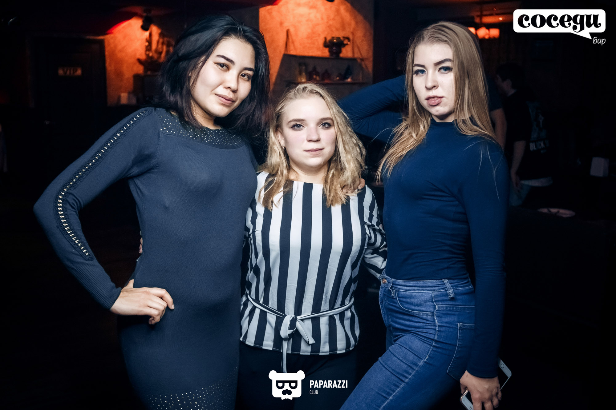 Соседи Бар Алматы 24.11.2018 Соседи Бар