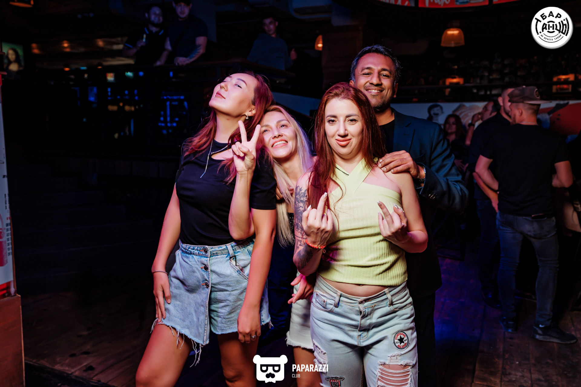 Бар "Танцы" Алматы 06.09.2025 Бар "Танцы"