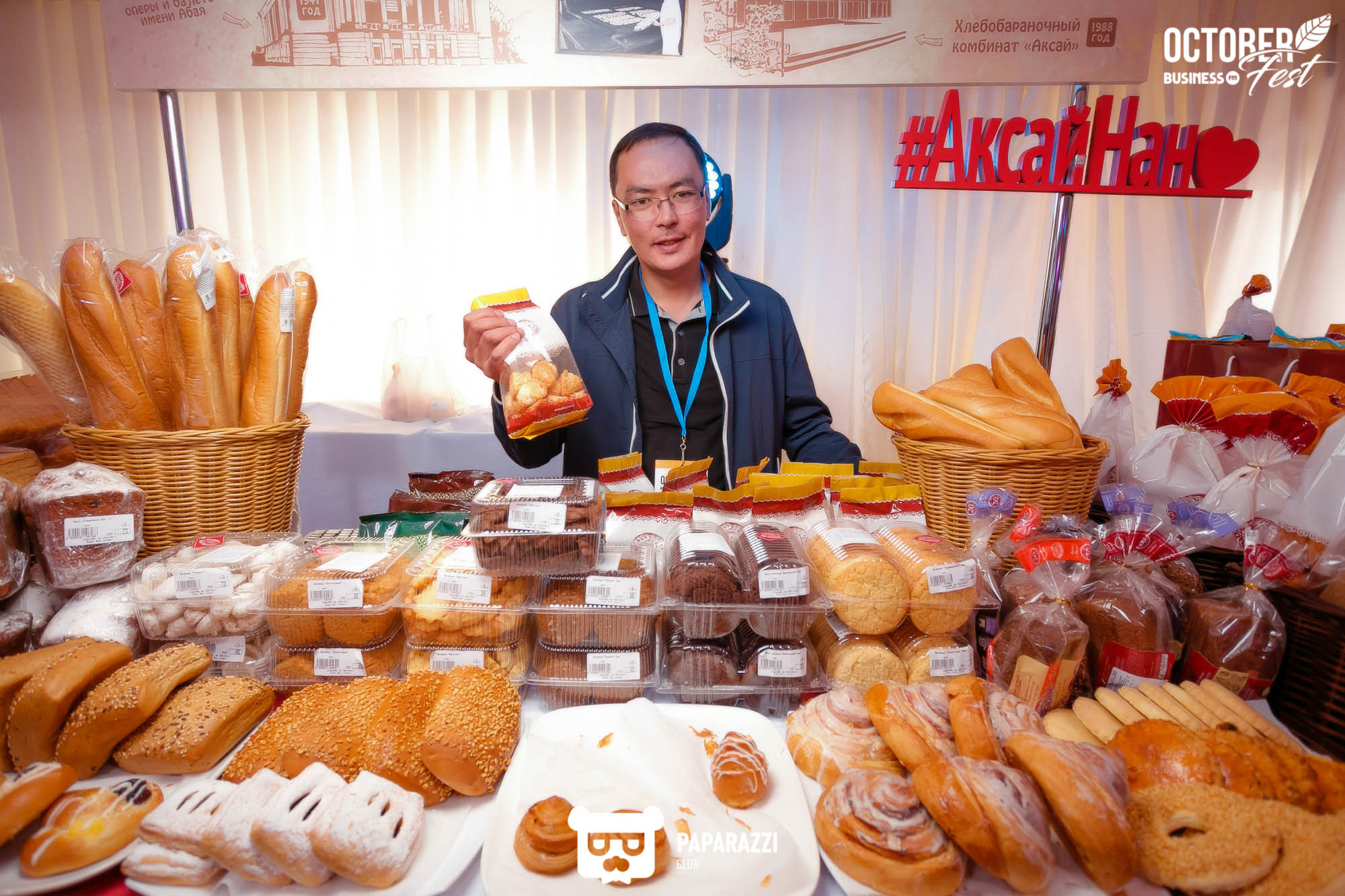 October Fest by Business FM Алматы 10/05/2019 October Fest by Business FM