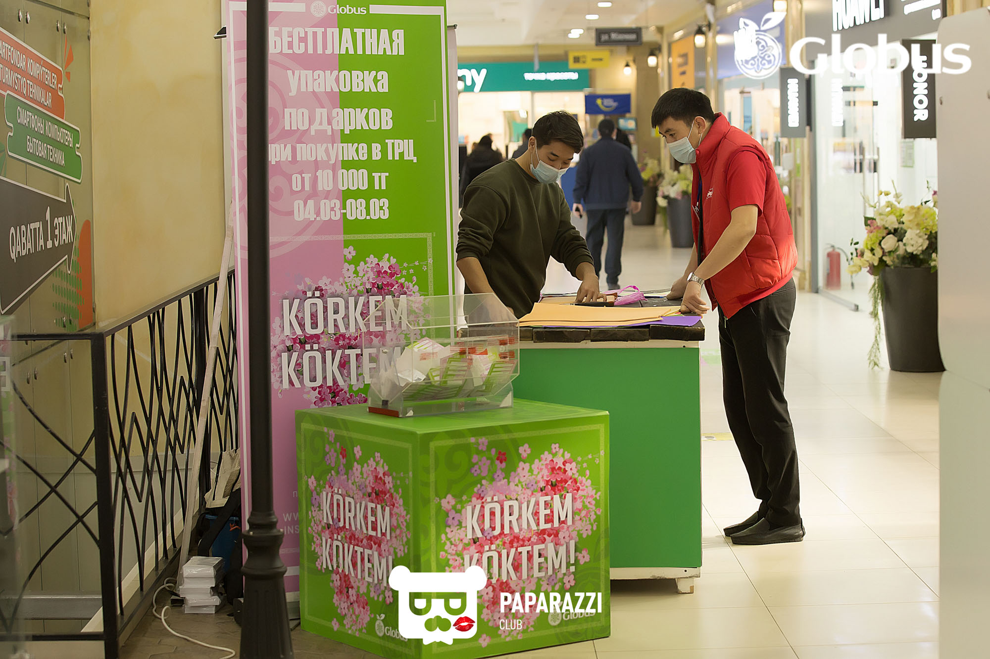 8 марта в ТРЦ "GLOBUS" Алматы 08.03.2022 8 марта в ТРЦ "GLOBUS"
