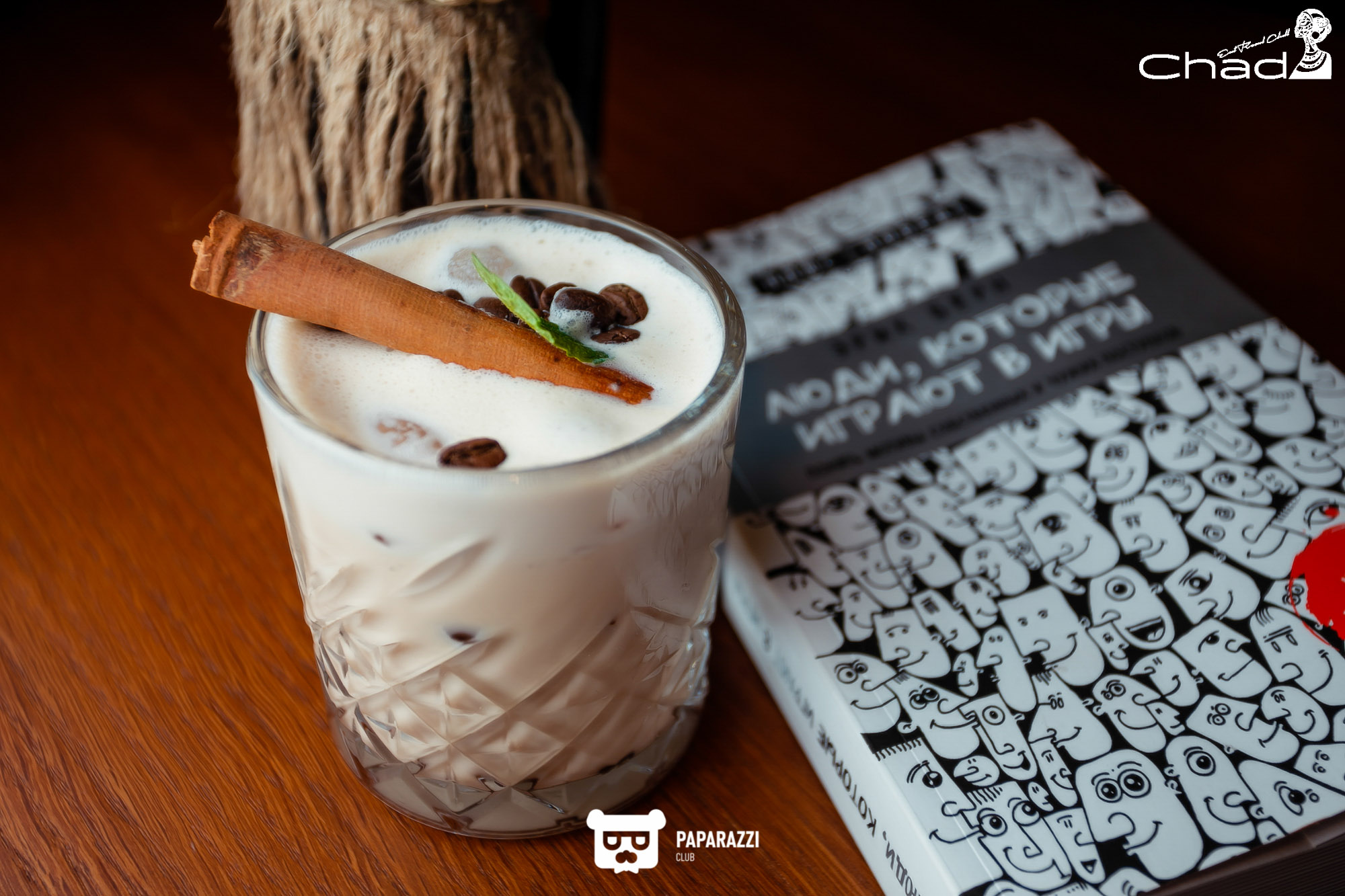 Chad Cafe Алматы 23.02.2019 Chad Cafe