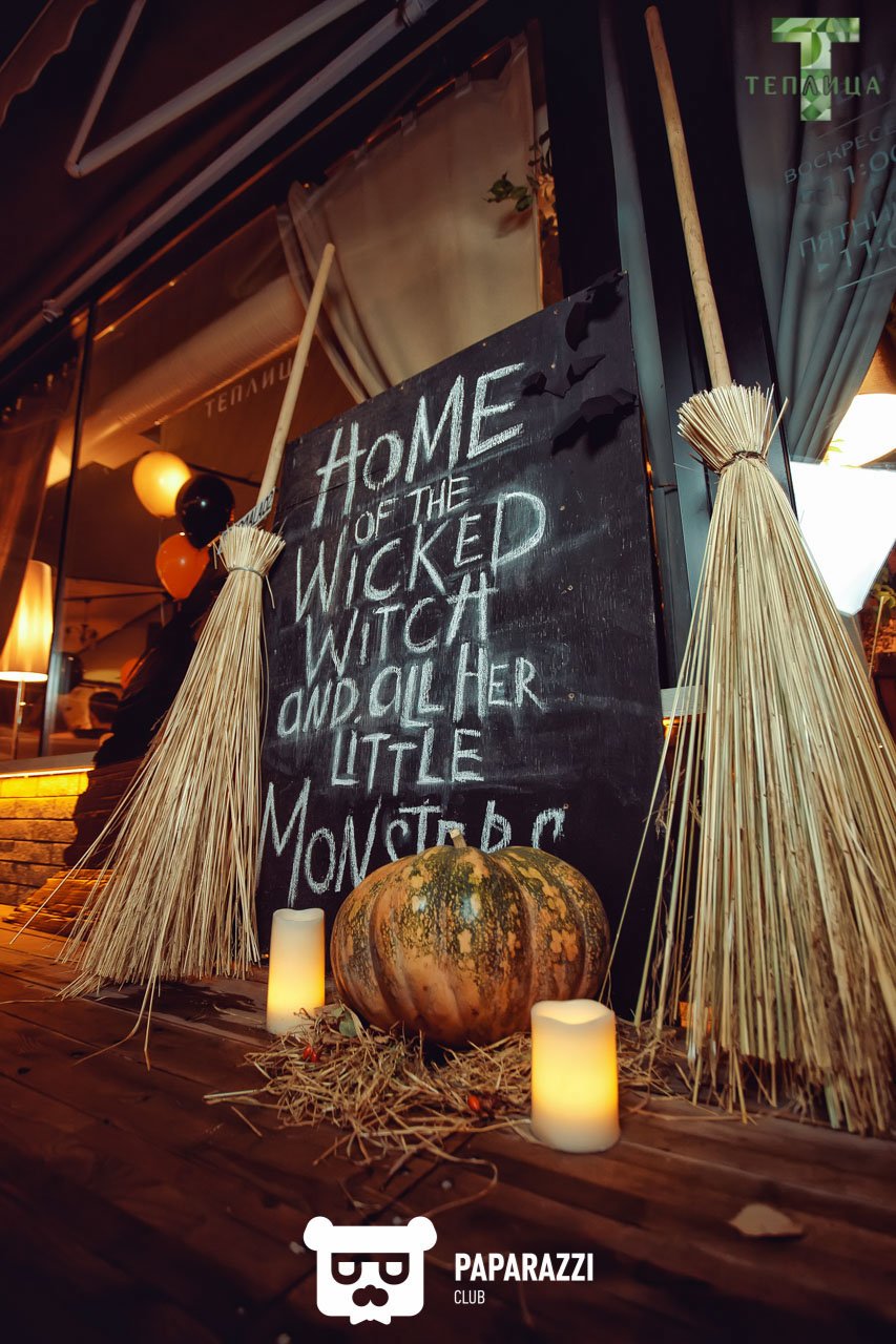 Теплица Алматы 29.10.2016 Теплица