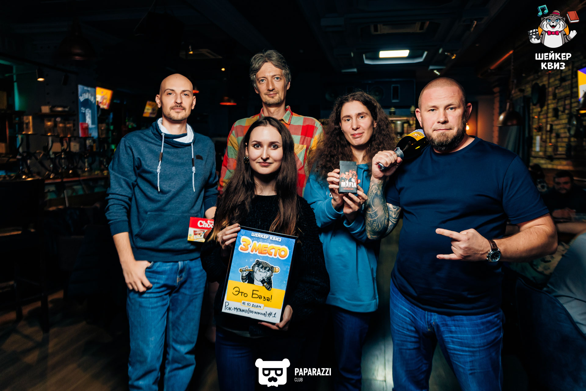 Квиз "Шейкер" Алматы 16.10.2024 Квиз "Шейкер"