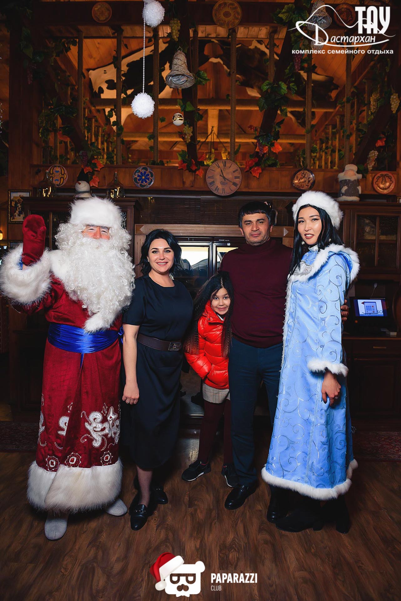 Тау Дастархан Алматы 31.12.2019 Тау Дастархан