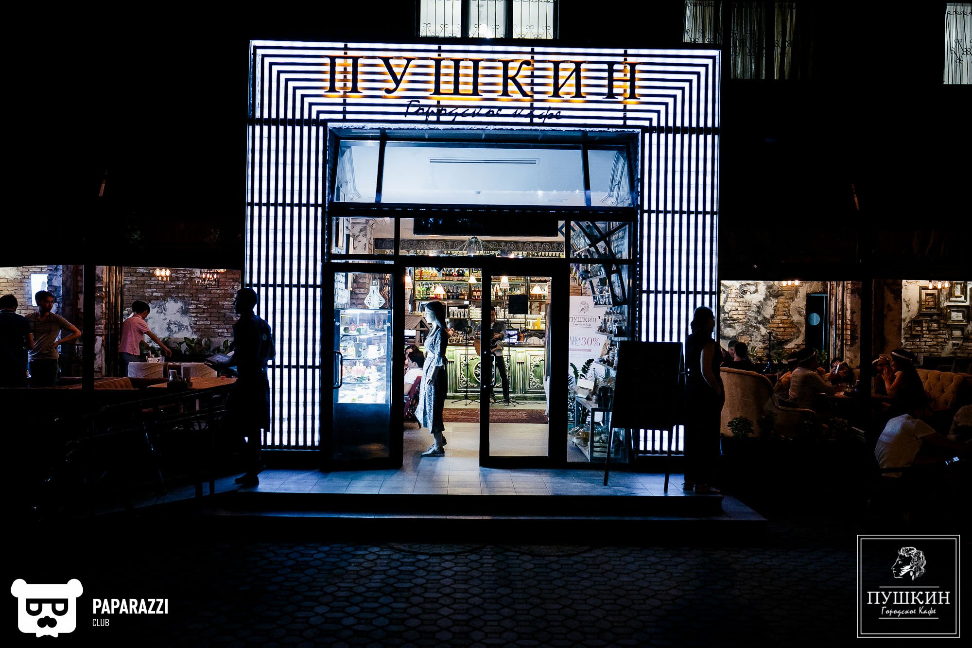 Кафе Пушкин Алматы 07.07.2018 Кафе Пушкин