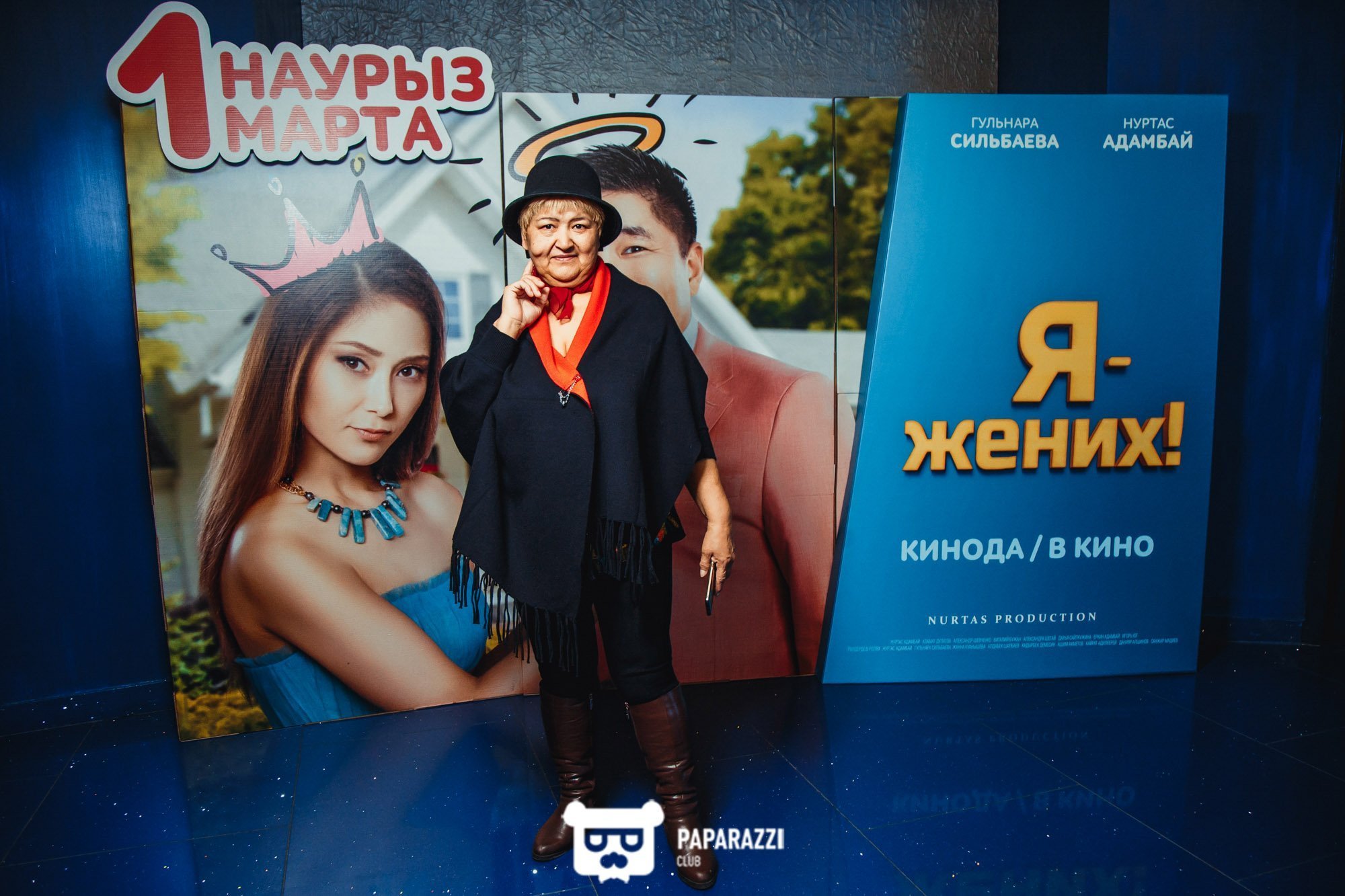 Закрытый показ картины "Я-жених" режиссера Нуртаса Адамбай Алматы 02/28/2018 Закрытый показ картины "Я-жених" режиссера Нуртаса Адамбай