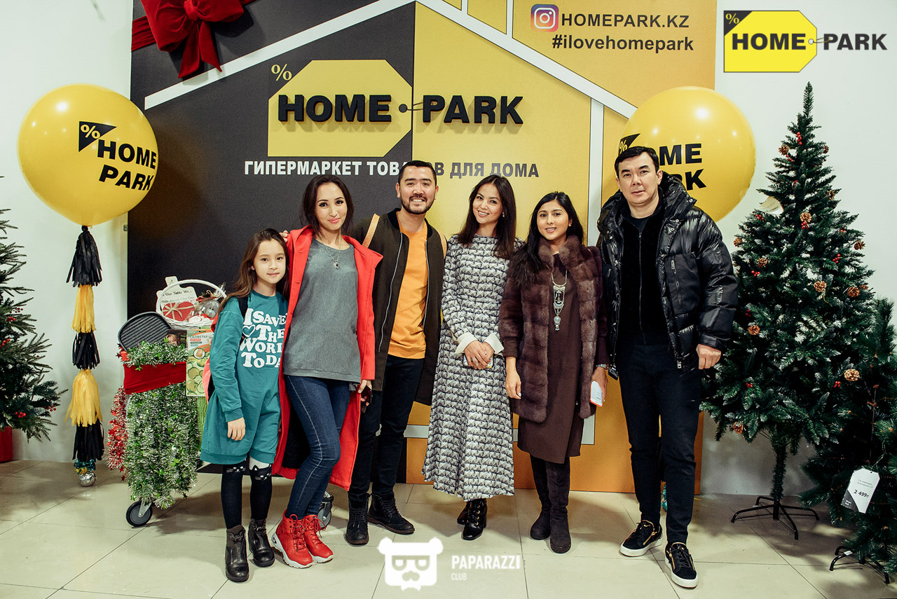 Открытие гипермаркета товаров для дома Home Park Алматы 01.12.2018 Открытие гипермаркета товаров для дома Home Park
