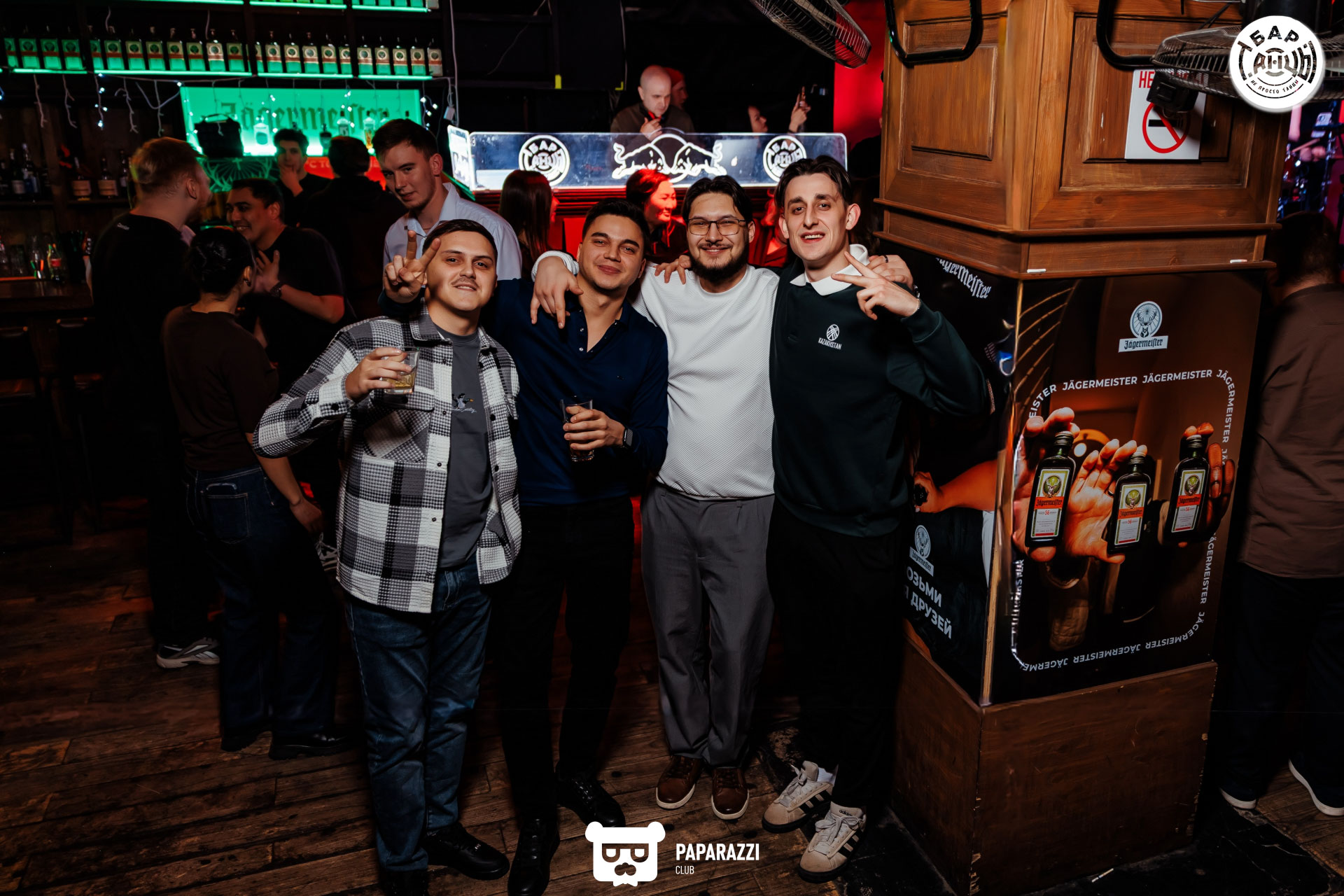 Бар "Танцы" Алматы 16.01.2026 Бар "Танцы"