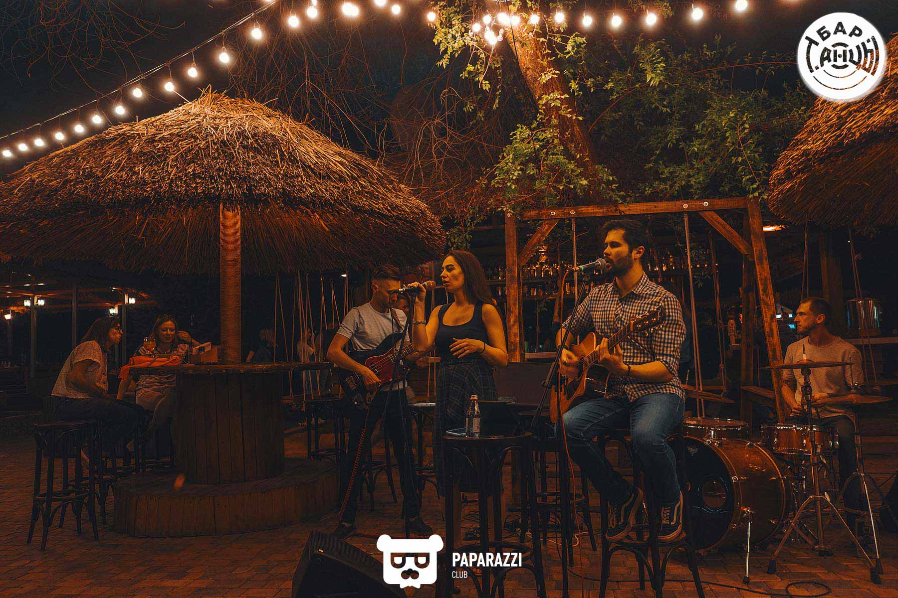 Бар "Танцы" Алматы 30.04.2021 Бар "Танцы"