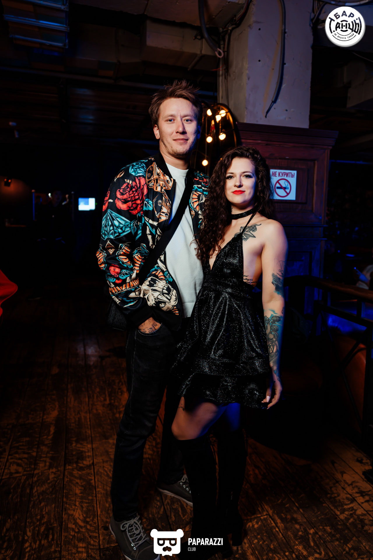 Бар "Танцы" Алматы 04.10.2025 Бар "Танцы"