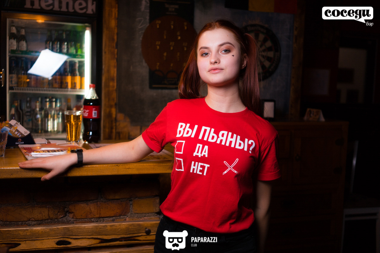 Соседи Бар Алматы 29.11.2019 Соседи Бар