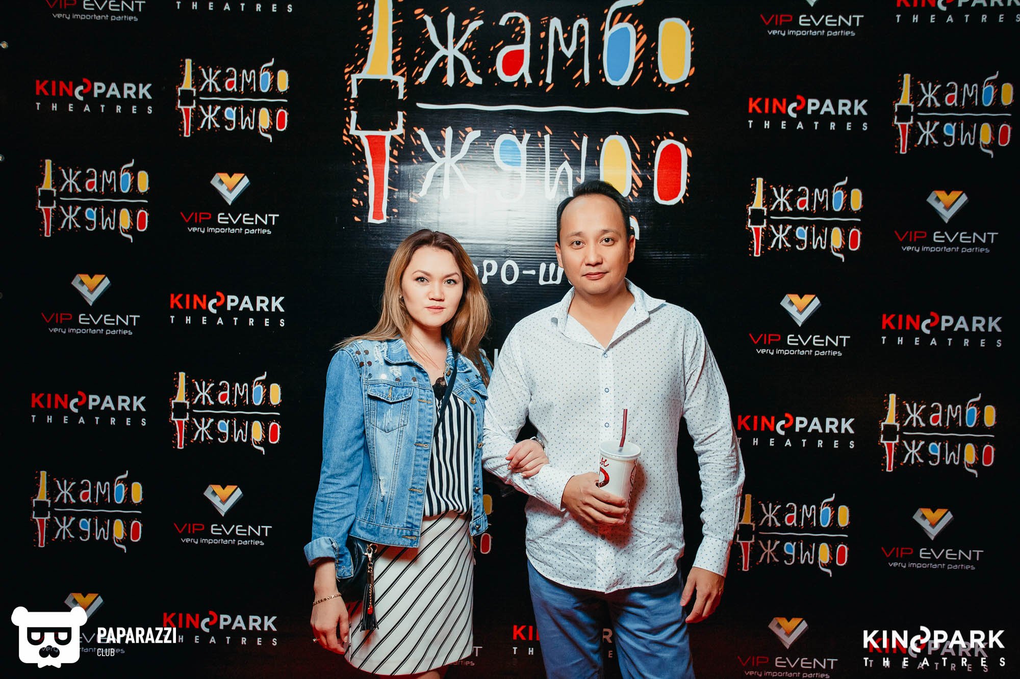 Презентация группы Джамбо-Джамбо в кинотеатре Kinopark 8 Moskva Metropolitan Алматы 08/29/2018 Презентация группы Джамбо-Джамбо в кинотеатре Kinopark 8 Moskva Metropolitan