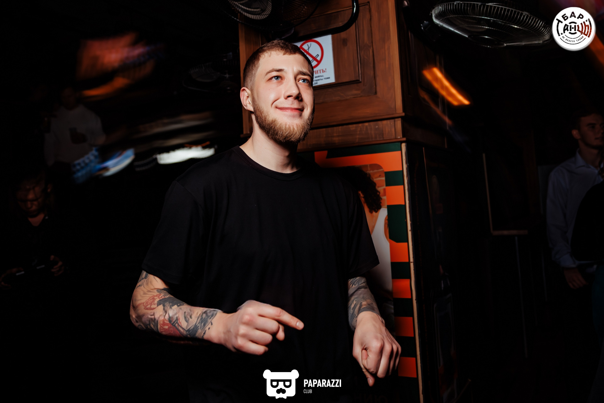 Бар "Танцы" Алматы 16.01.2026 Бар "Танцы"