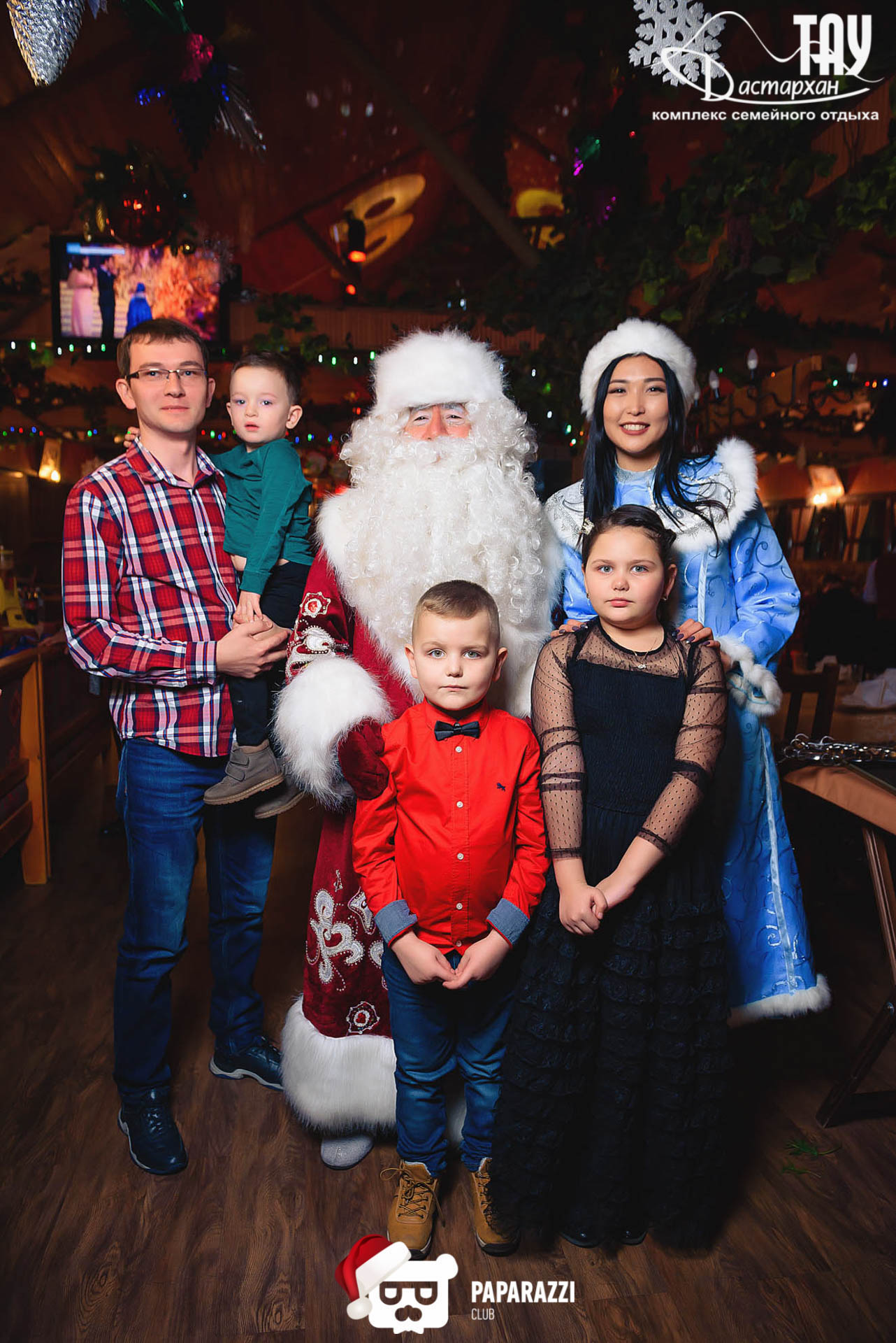 Тау Дастархан Алматы 31.12.2019 Тау Дастархан