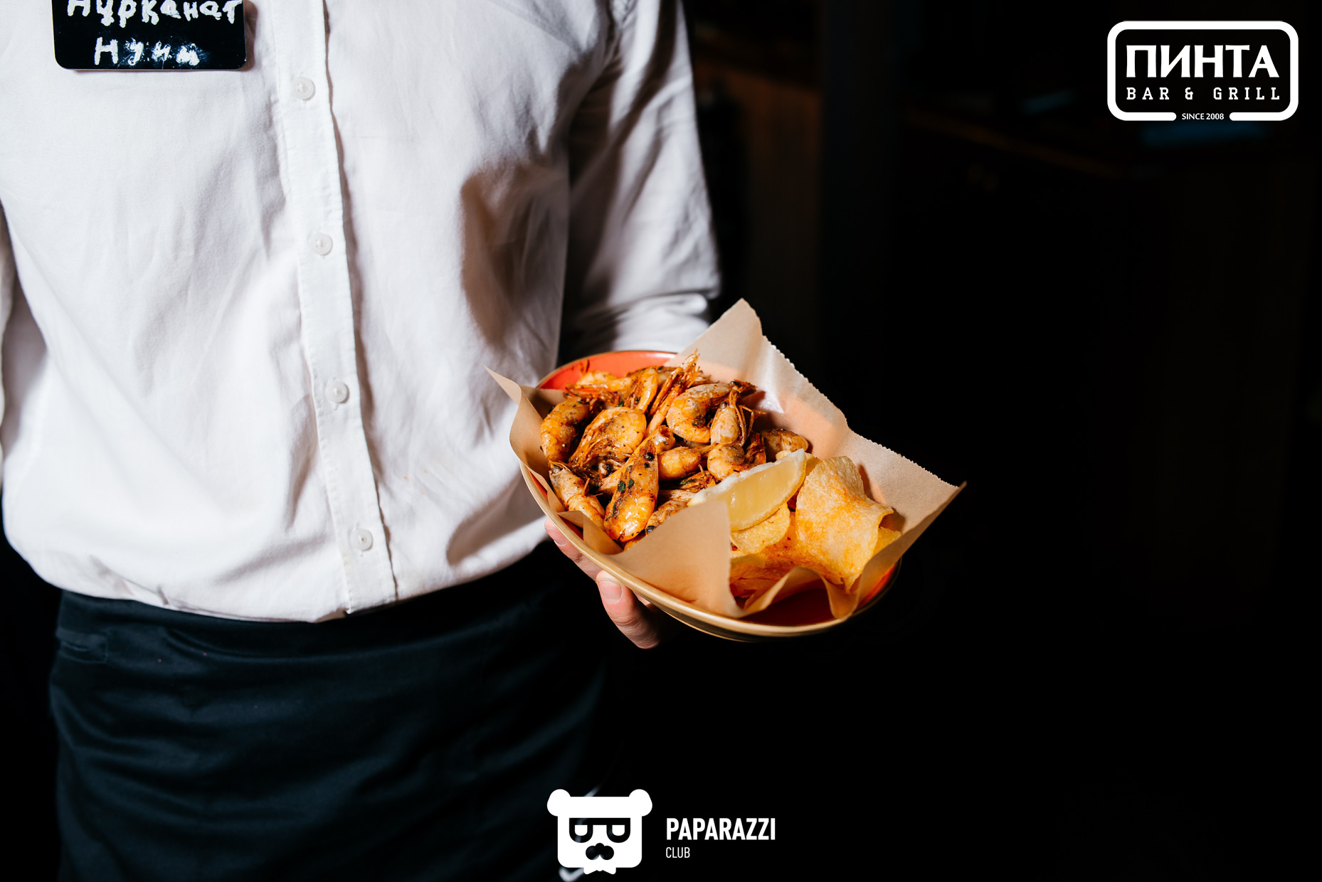 Пинта на Весновке Алматы 18.11.2023 Пинта на Весновке