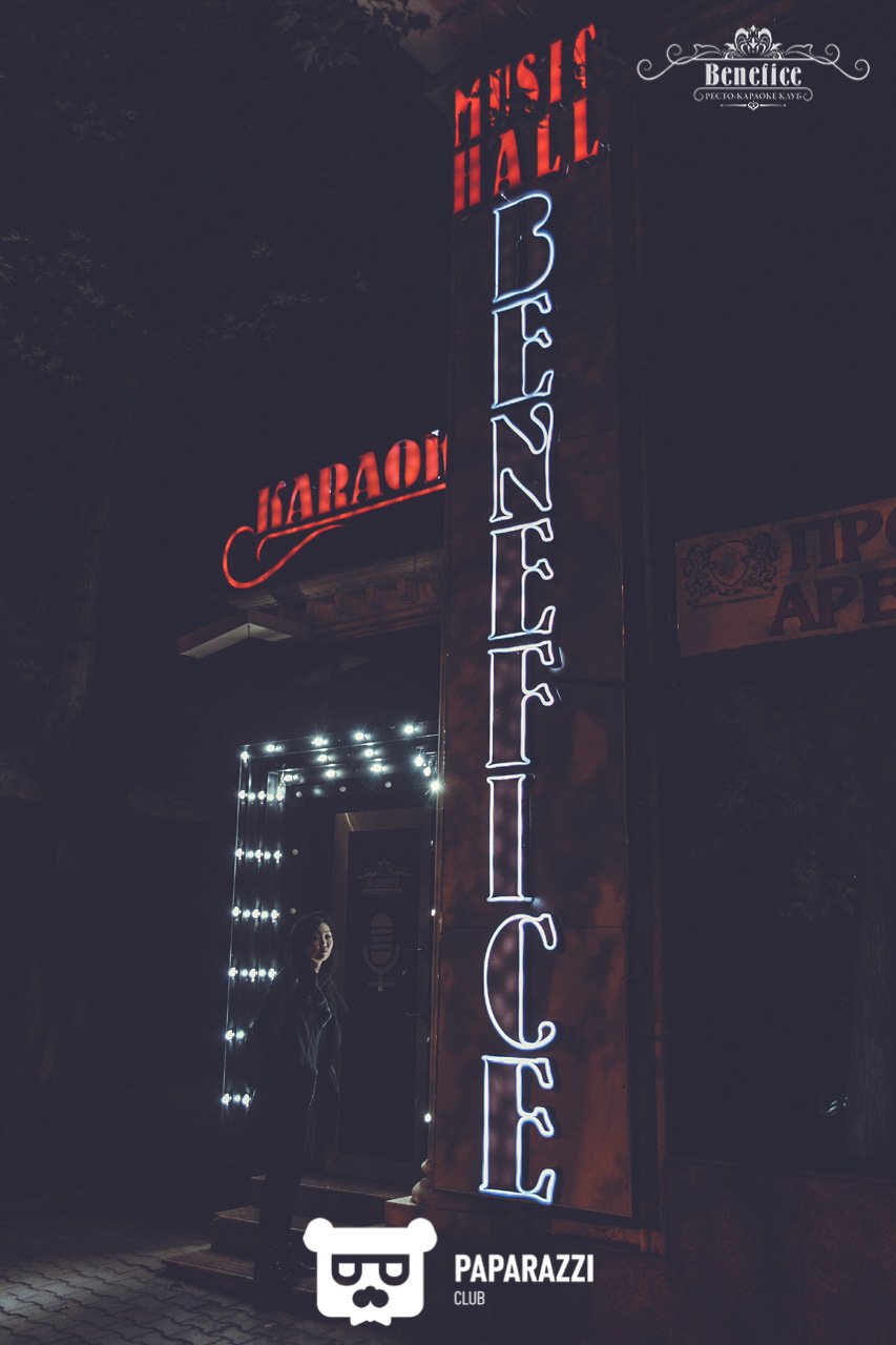 Benefice Алматы 21.10.2016 Benefice