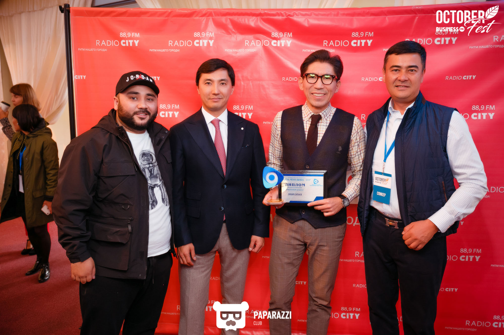 October Fest by Business FM Алматы 10/05/2019 October Fest by Business FM