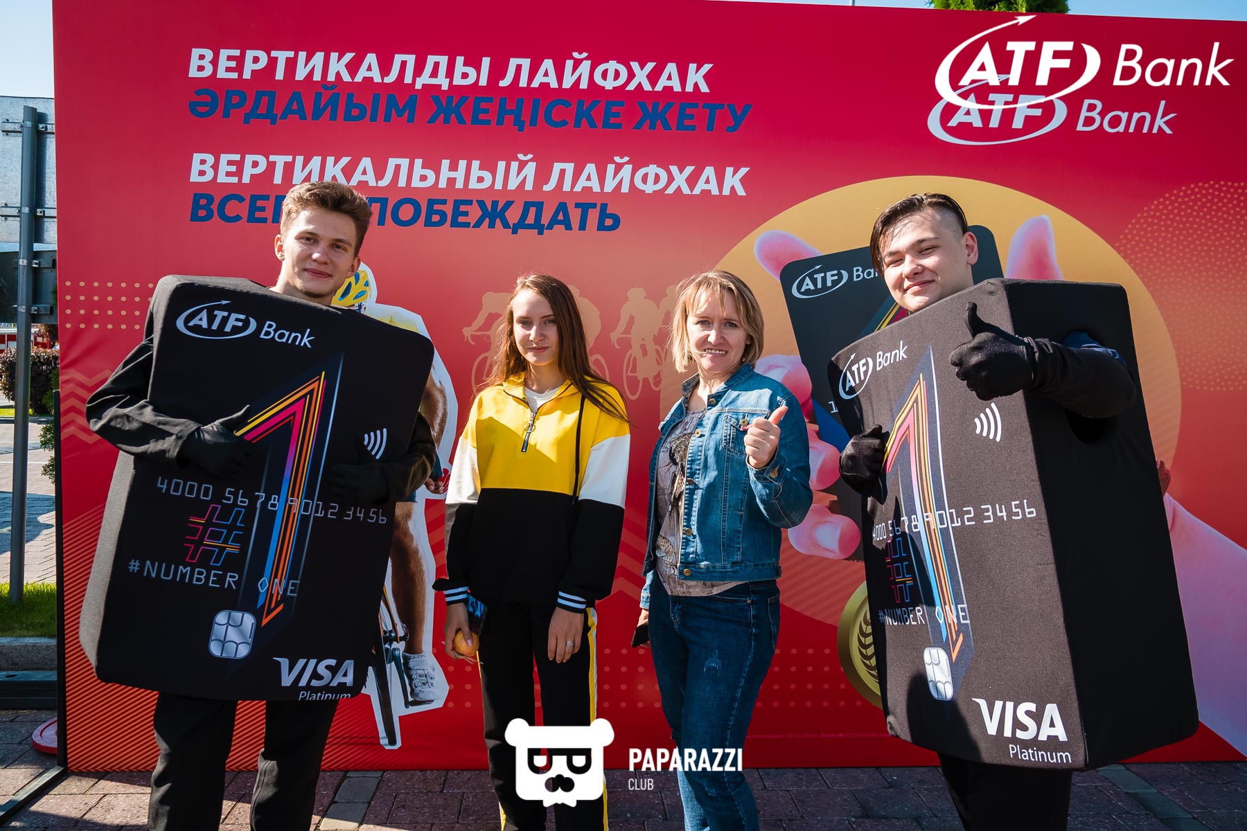 АТФБанк на велогонке "Tour of World Class Almaty" Алматы 18.08.2019 АТФБанк на велогонке "Tour of World Class Almaty"