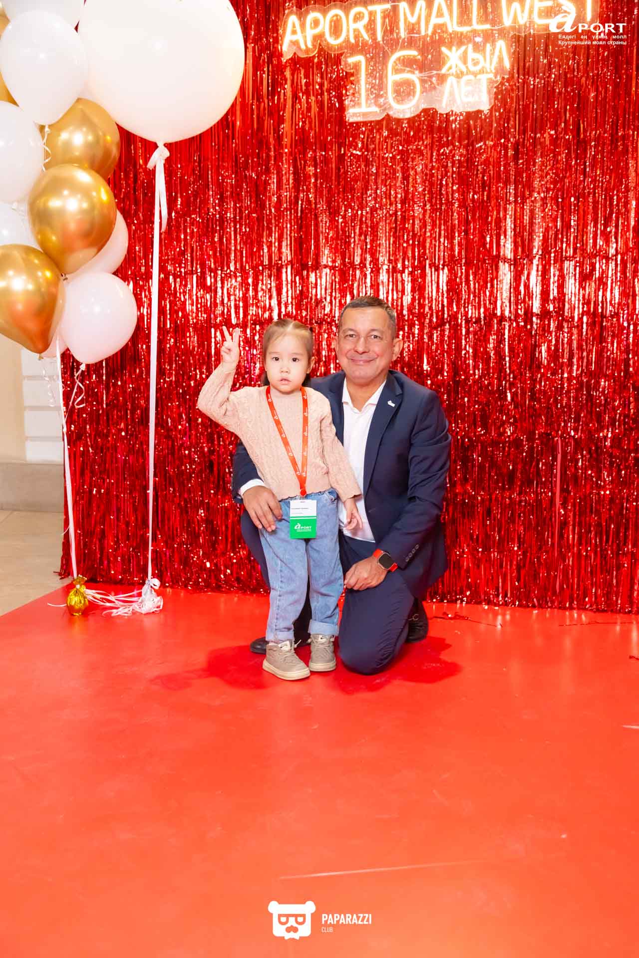 День рождения Aport Mall West Алматы 20.09.2025 День рождения Aport Mall West