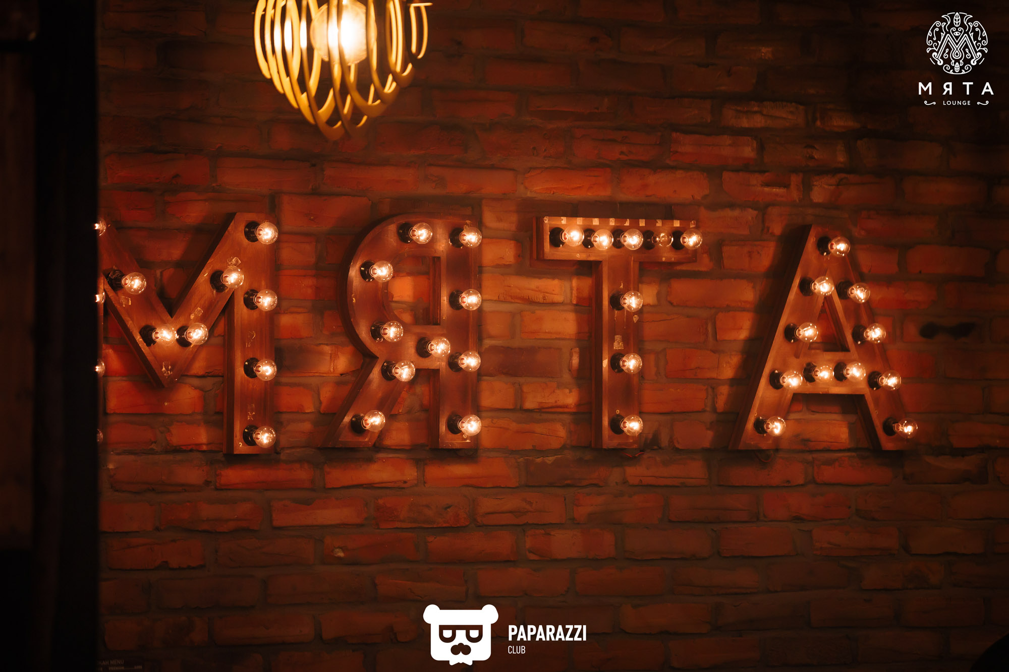 МЯТА Lounge на Мендикулова Алматы 08.11.2024 МЯТА Lounge на Мендикулова