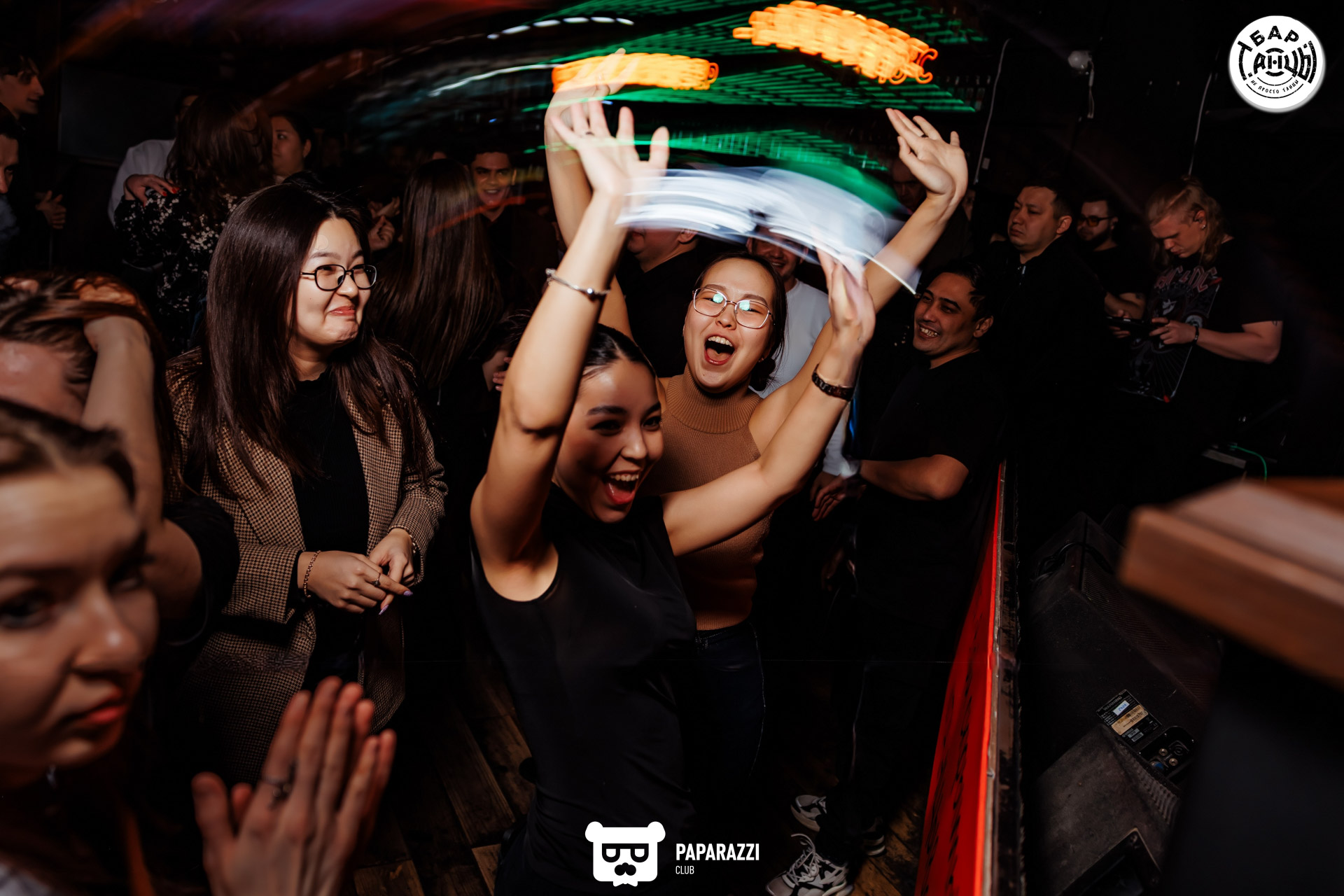 Бар "Танцы" Алматы 16.01.2026 Бар "Танцы"