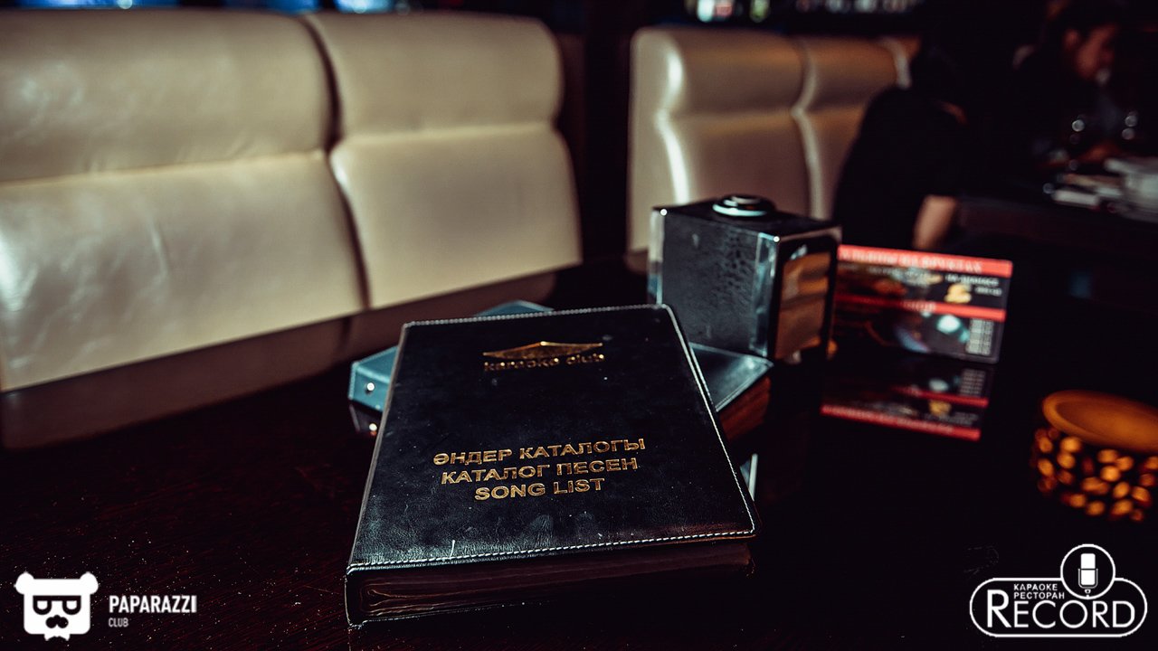 Караоке Record Алматы 08.09.2018 Караоке Record
