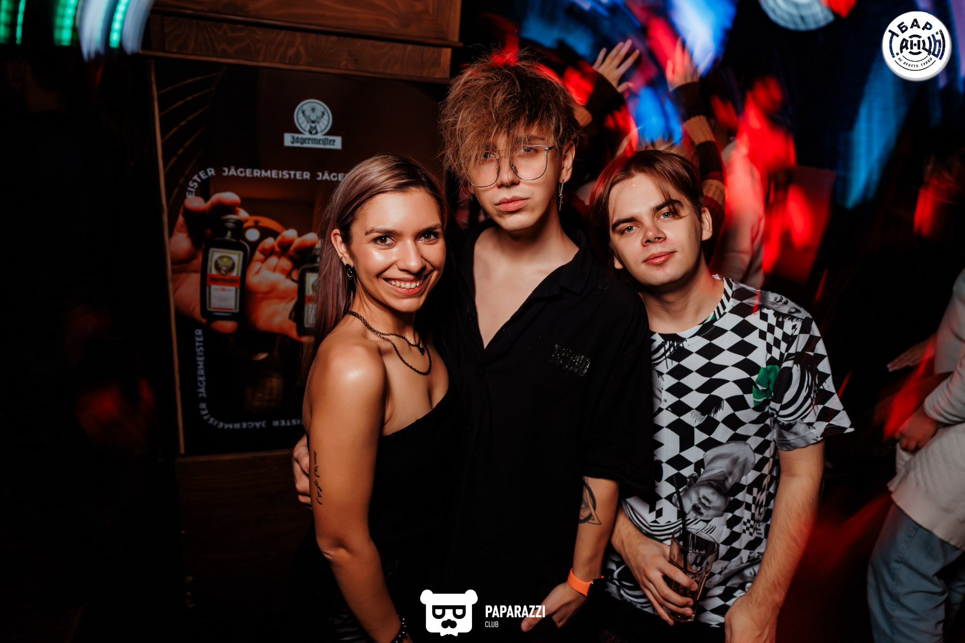 Бар "Танцы" Алматы 04.10.2025 Бар "Танцы"