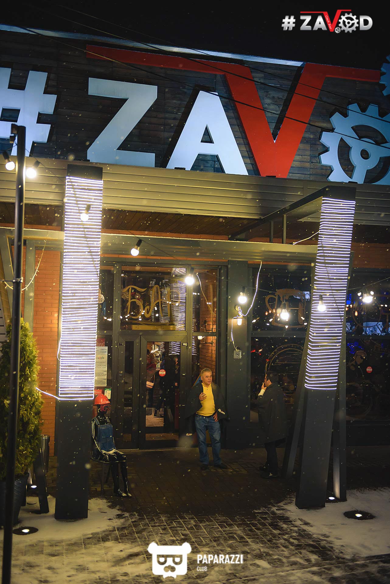 #Zavod Алматы 21.12.2019 #Zavod