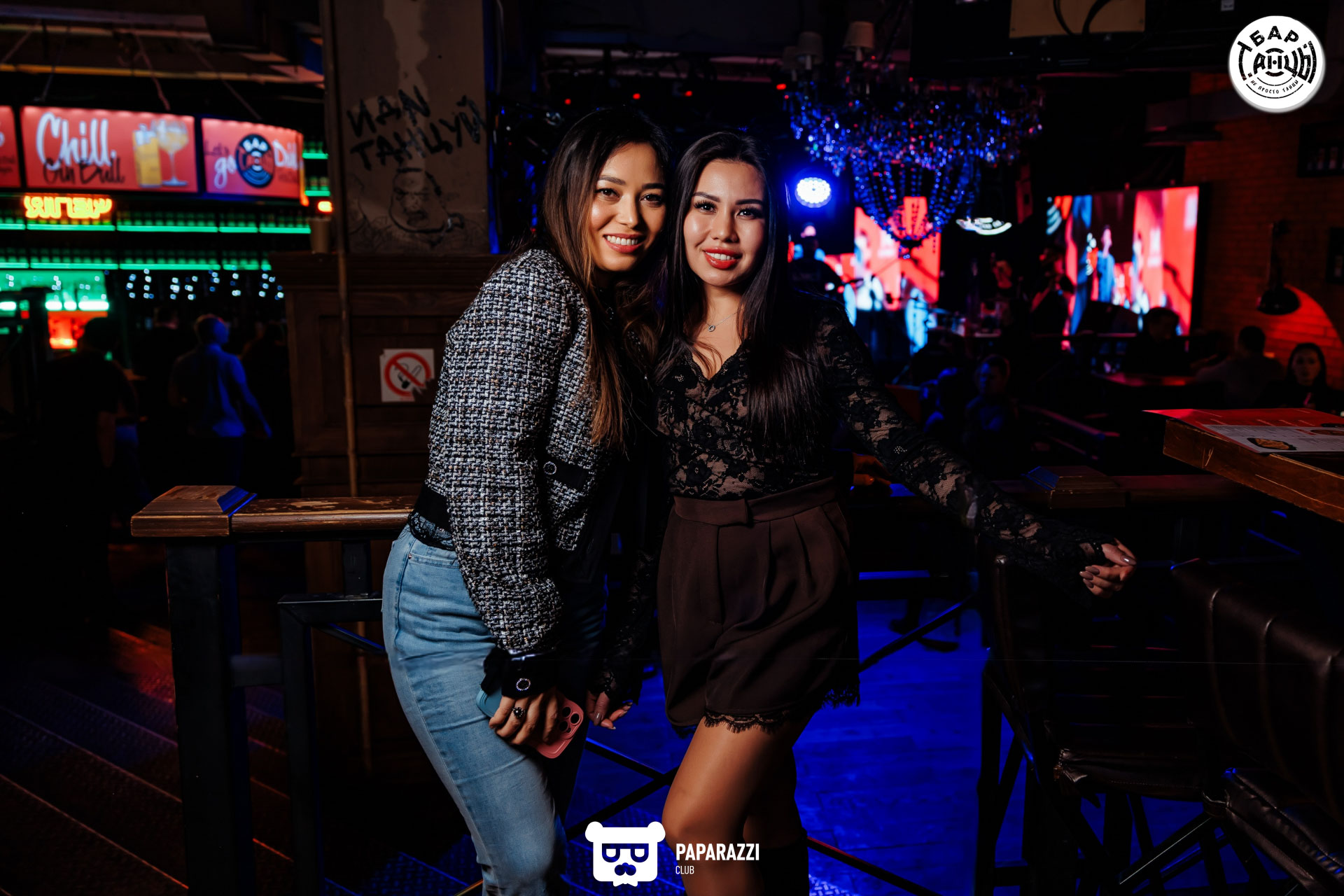 Бар "Танцы" Алматы 16.01.2026 Бар "Танцы"