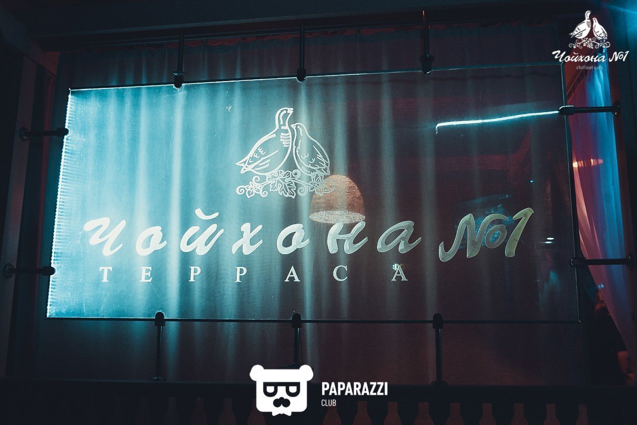 Chill-Out Cafe "Чойхона #1" Алматы 30.07.2017 Chill-Out Cafe "Чойхона #1"