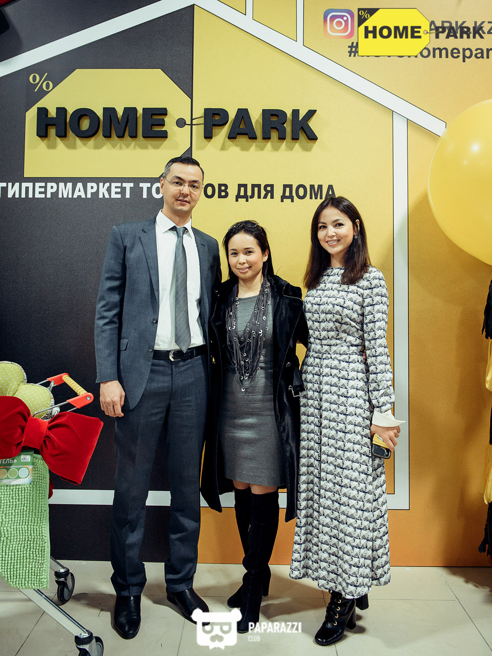 Открытие гипермаркета товаров для дома Home Park Алматы 01.12.2018 Открытие гипермаркета товаров для дома Home Park