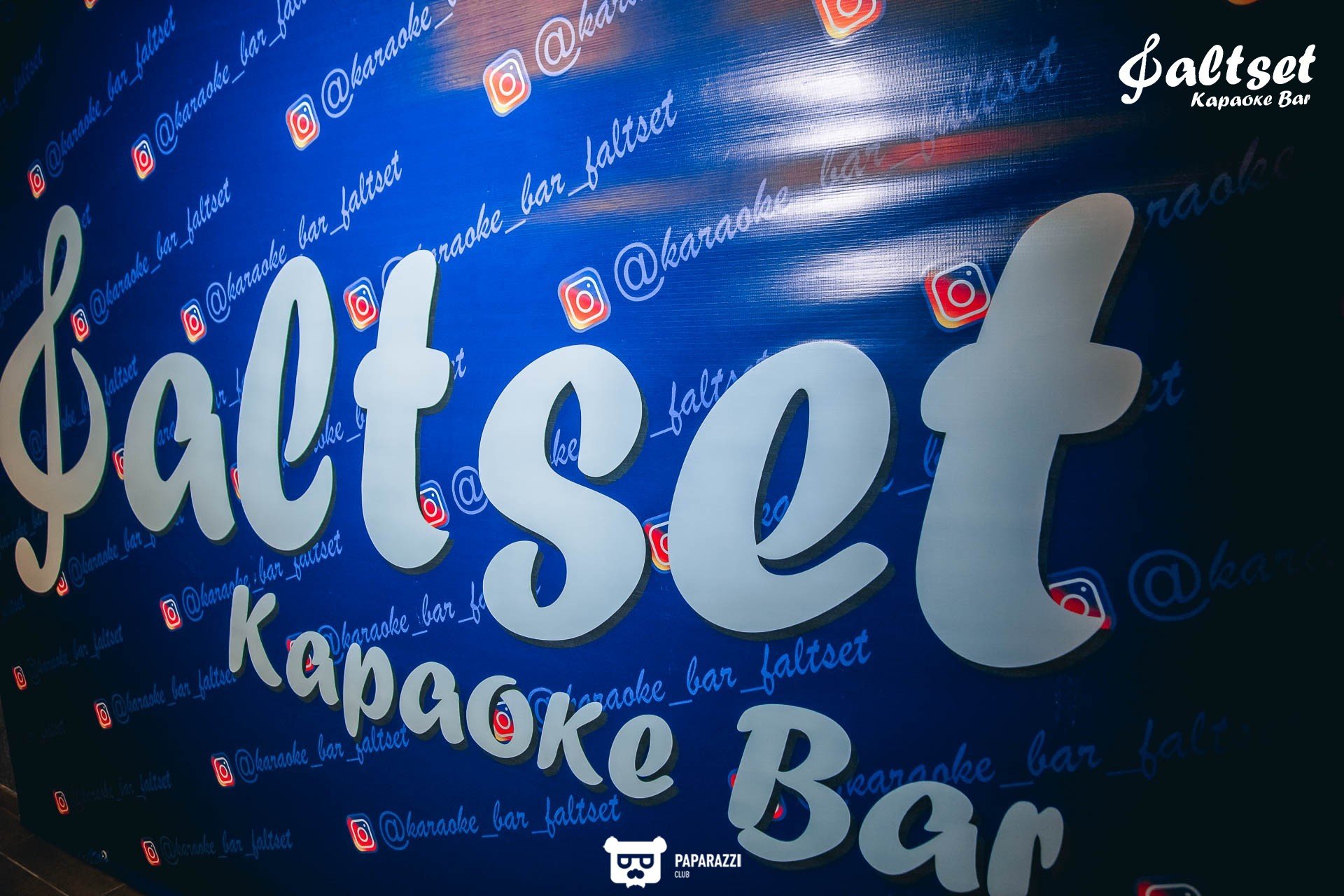 Караоке "Faltset" Алматы 10.06.2017 Караоке "Faltset"