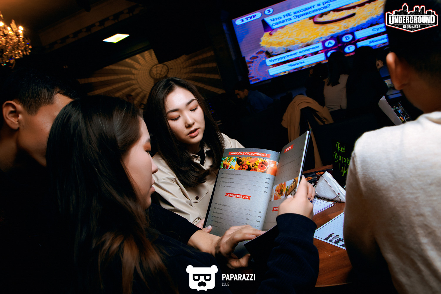 "Quiz" в UNDERGROUND Алматы 09.02.2020 "Quiz" в UNDERGROUND