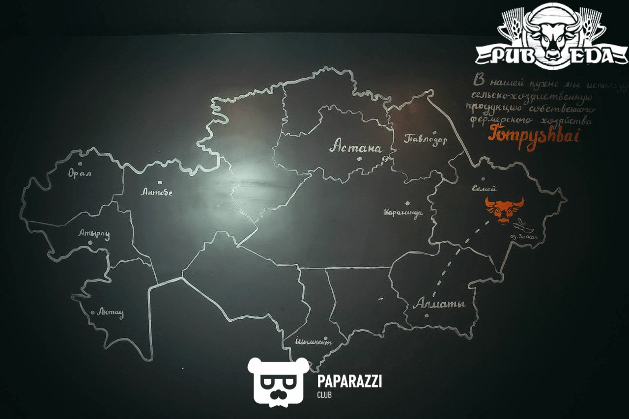 PUB EDA Алматы 08.09.2016 PUB EDA