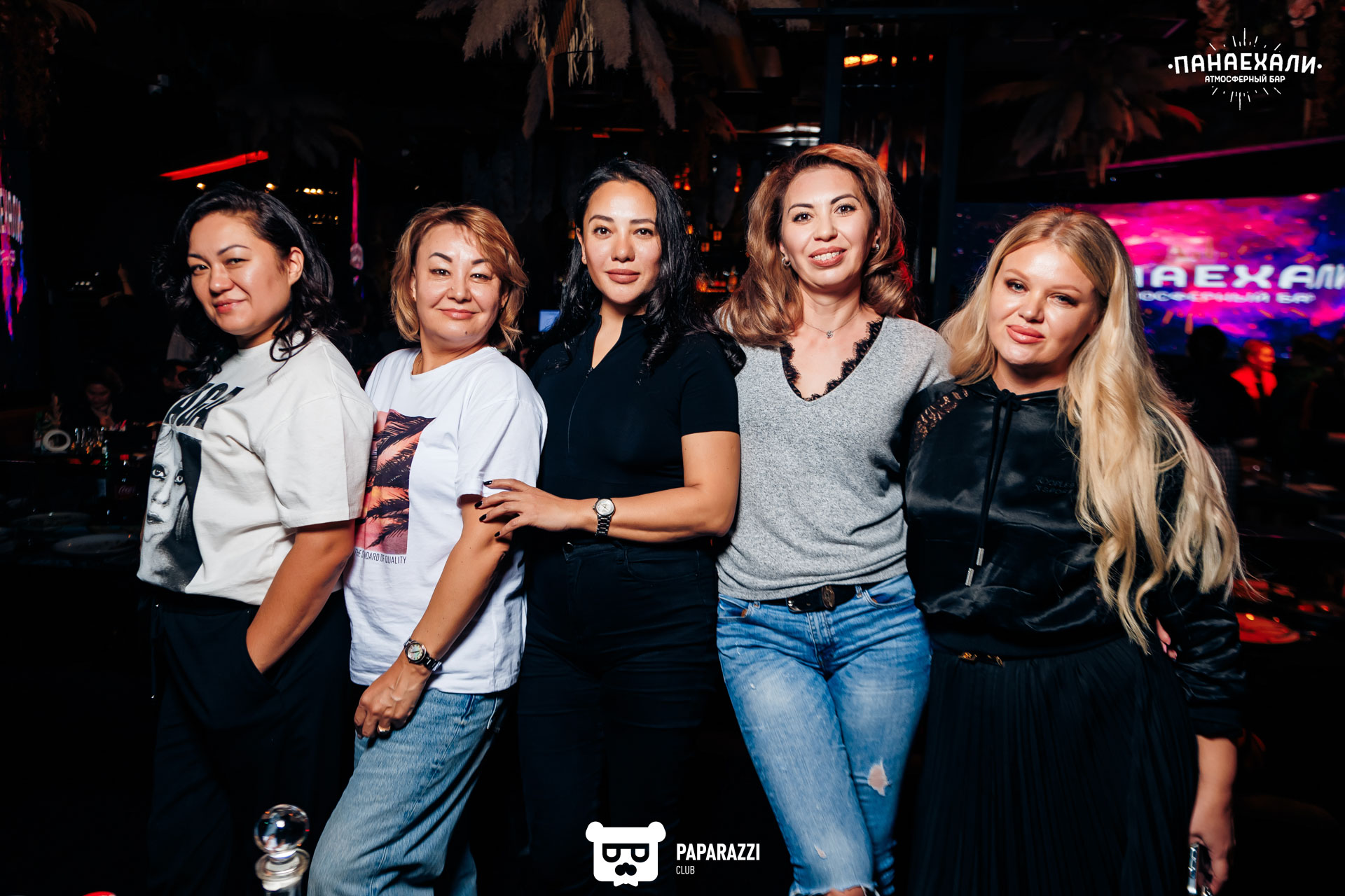 Бар "Панаехали" Алматы 04.10.2024 Бар "Панаехали"