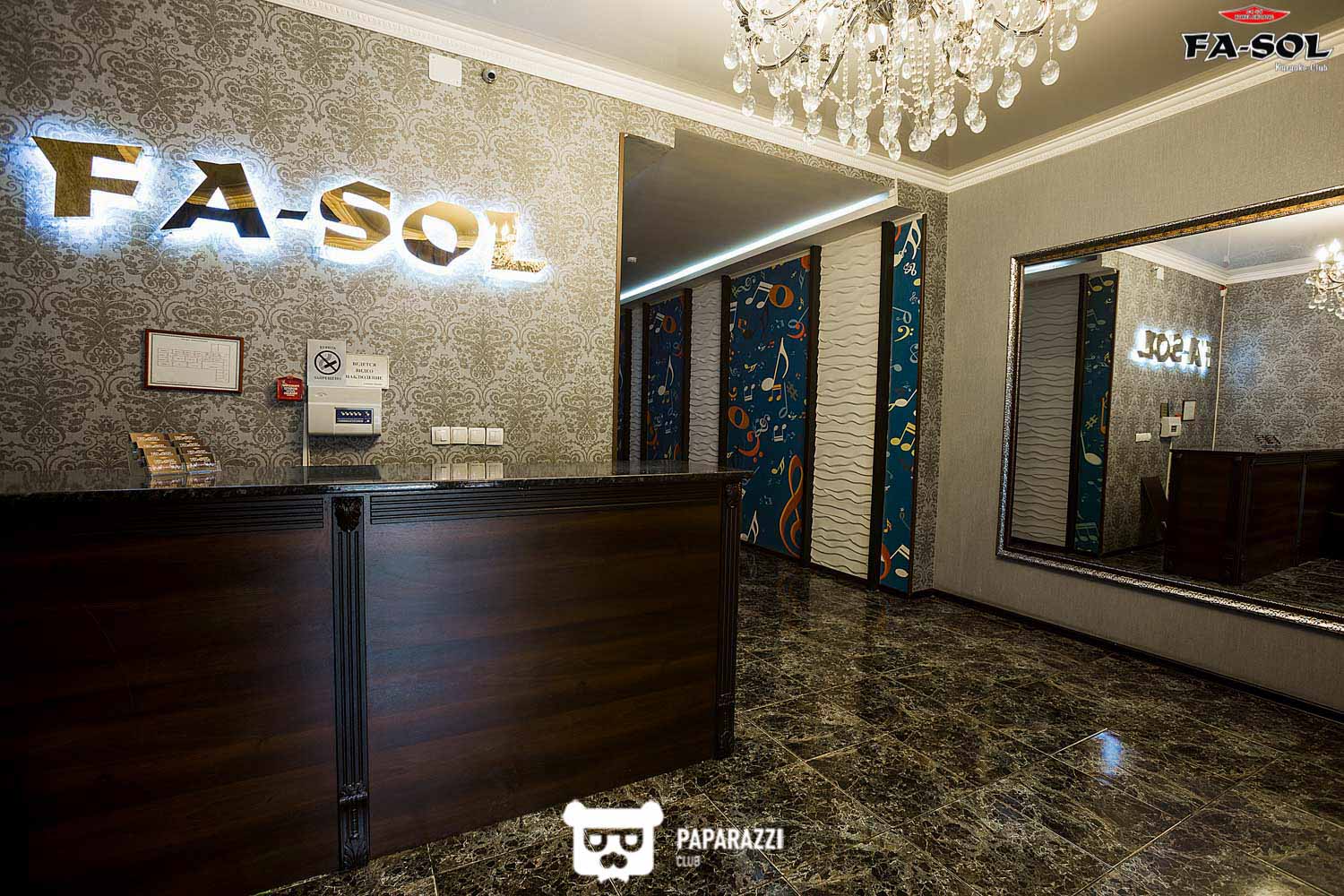 Караоке "Fa-Sol" на Макатаева Алматы 28.04.2017 Караоке "Fa-Sol" на Макатаева